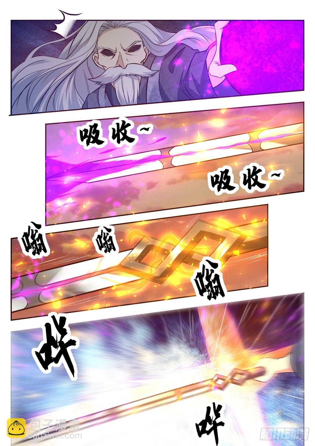 第155话 10年的灵气11
