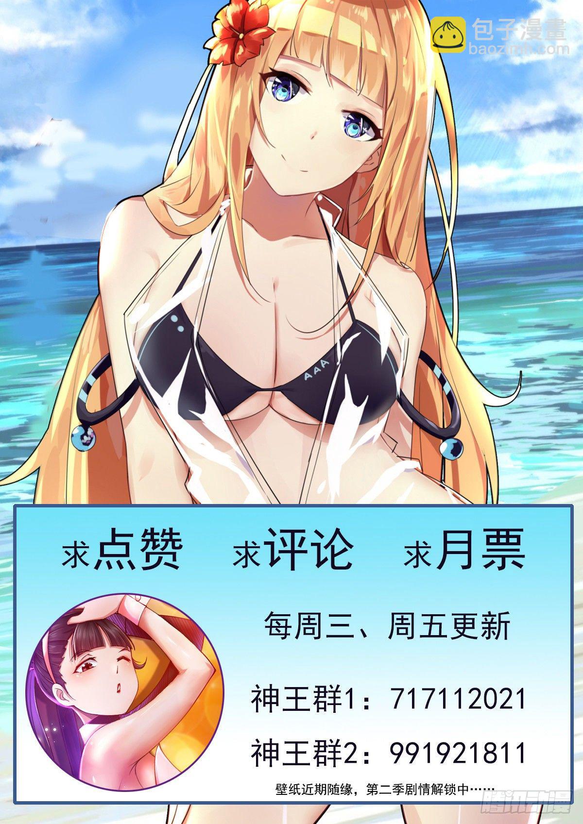 第155话 10年的灵气14