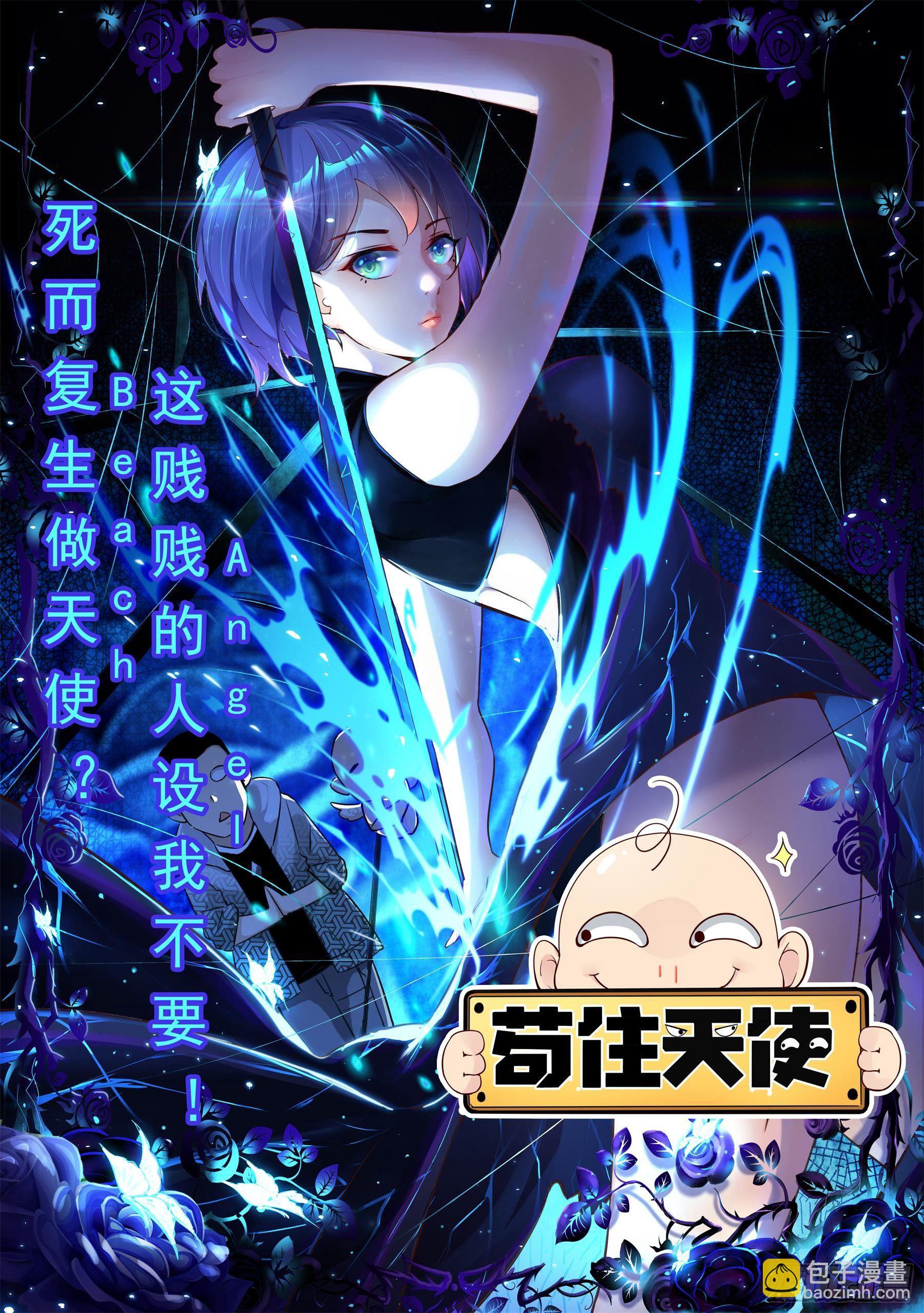第155话 10年的灵气15