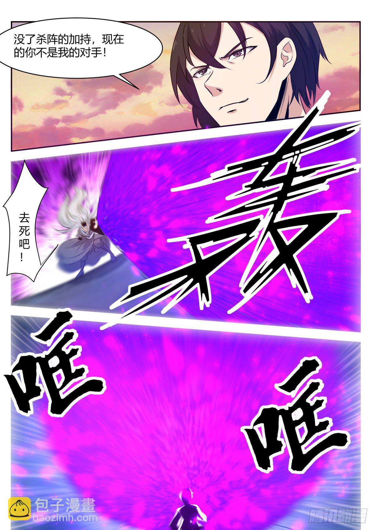 第155话 10年的灵气6