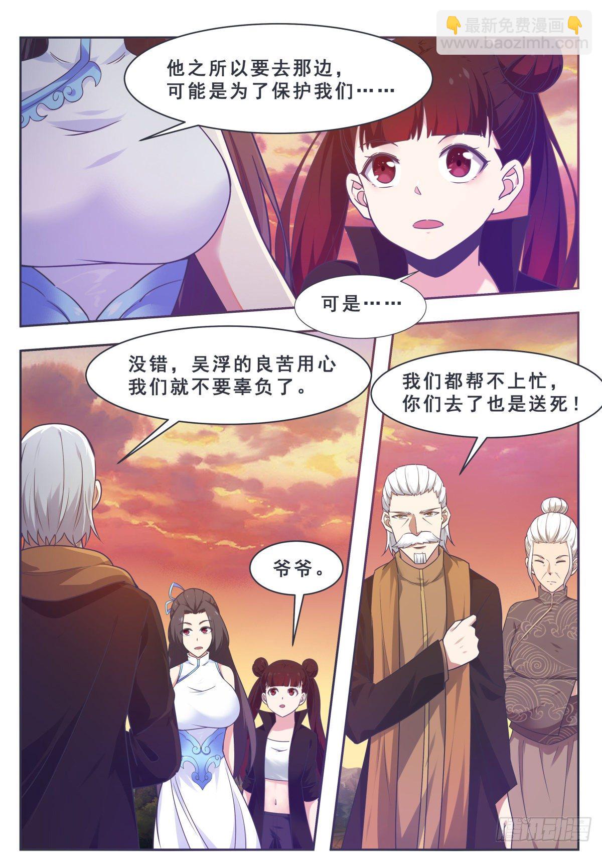第156话 好戏，才开始10