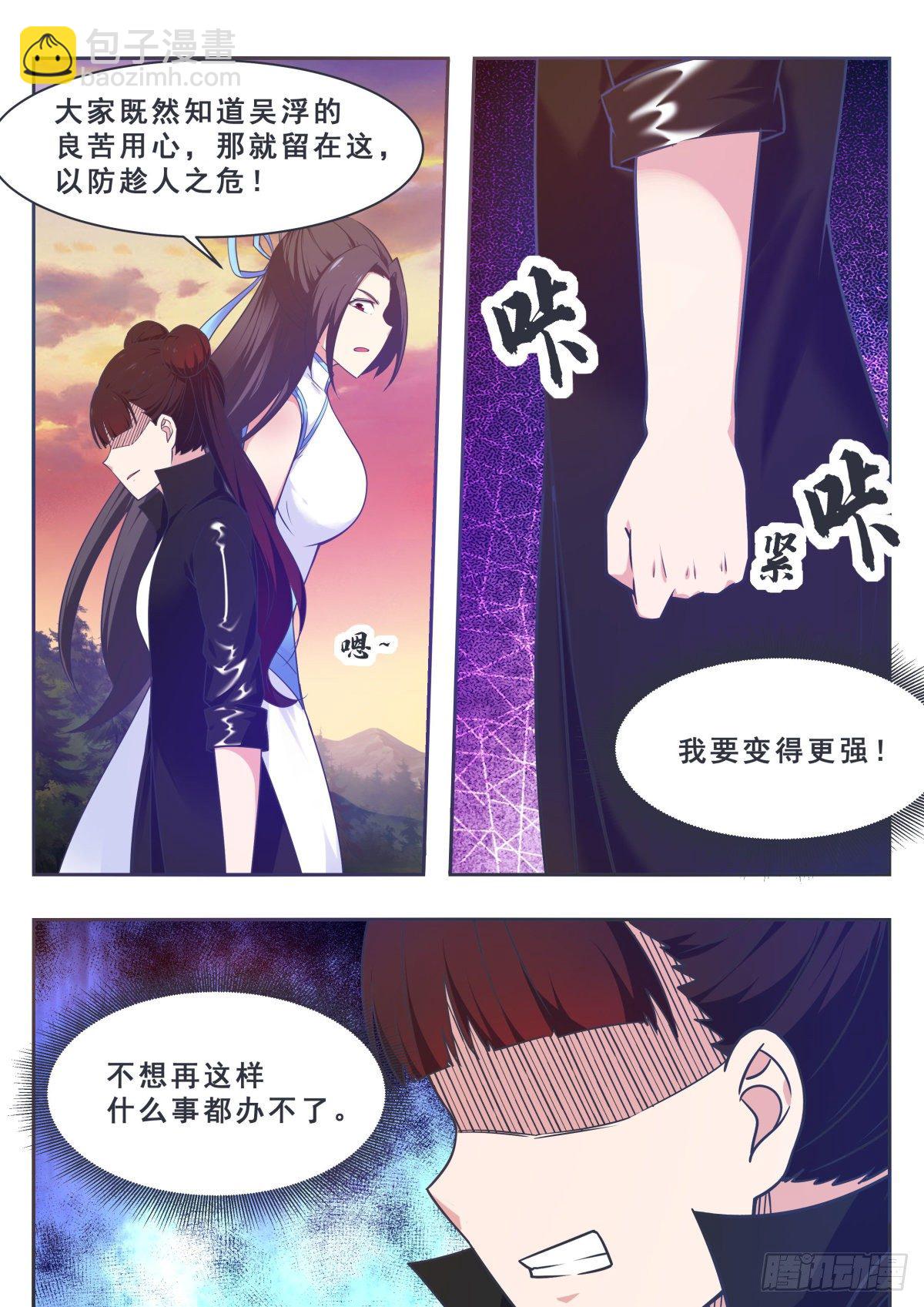 第156话 好戏，才开始11