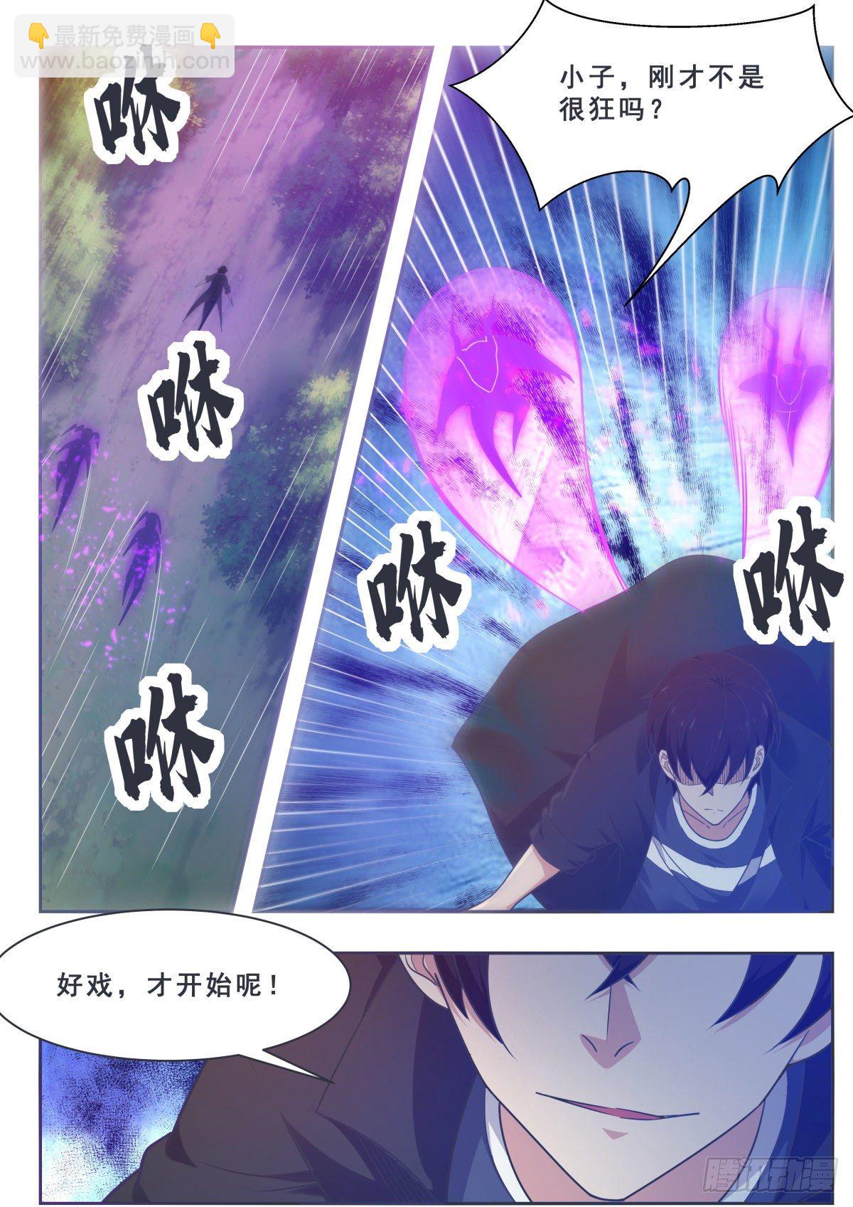 第156话 好戏，才开始12