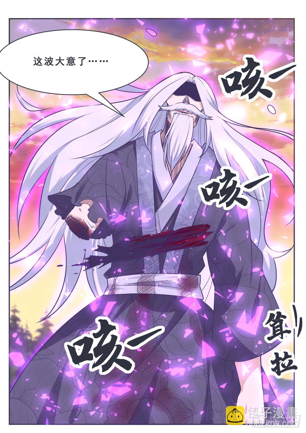 第156话 好戏，才开始3