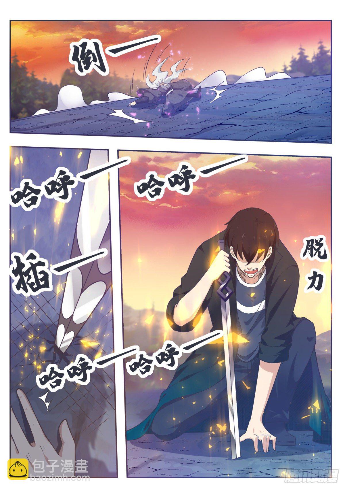 第156话 好戏，才开始4