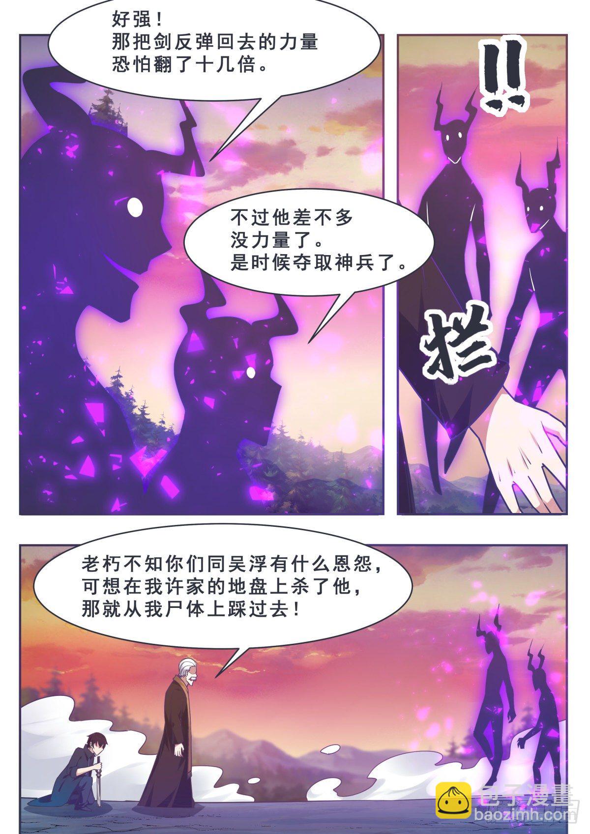 第156话 好戏，才开始5