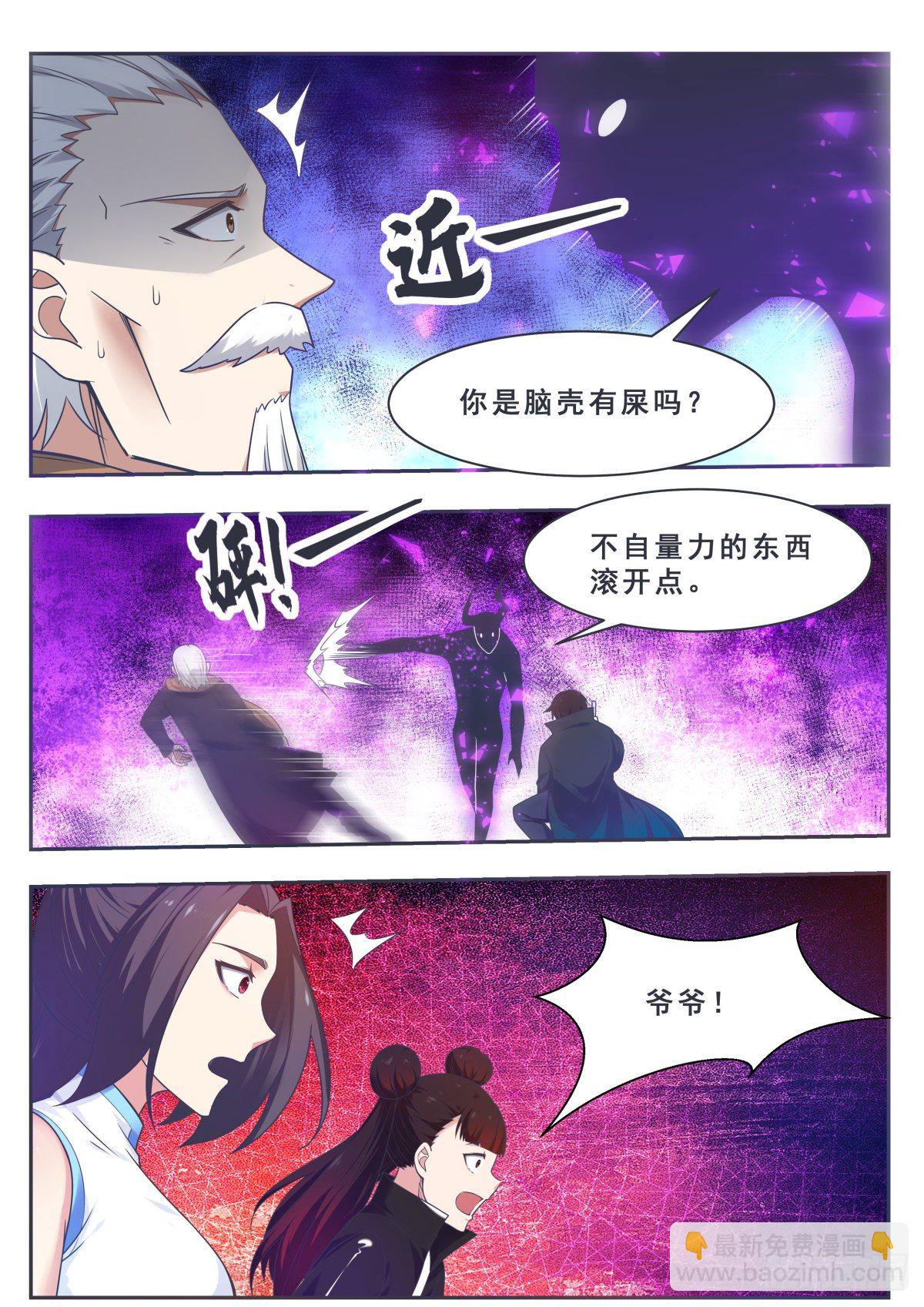 第156话 好戏，才开始6