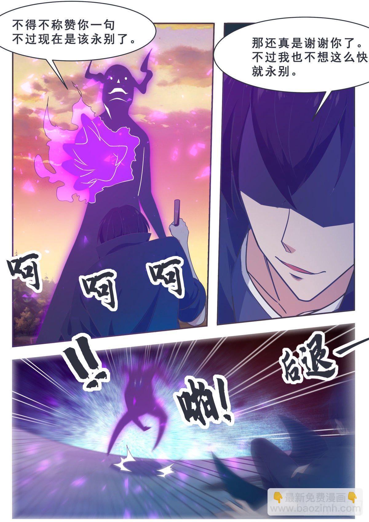 第156话 好戏，才开始7
