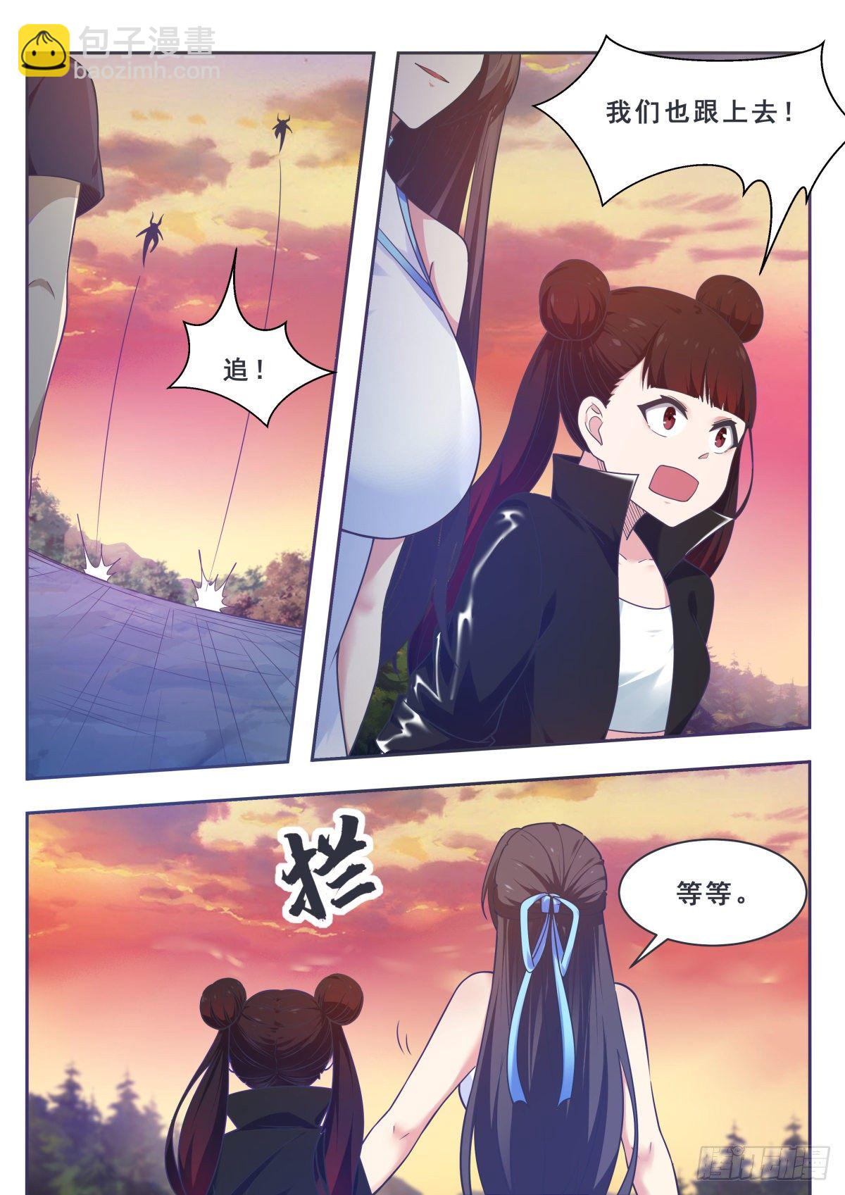 第156话 好戏，才开始9