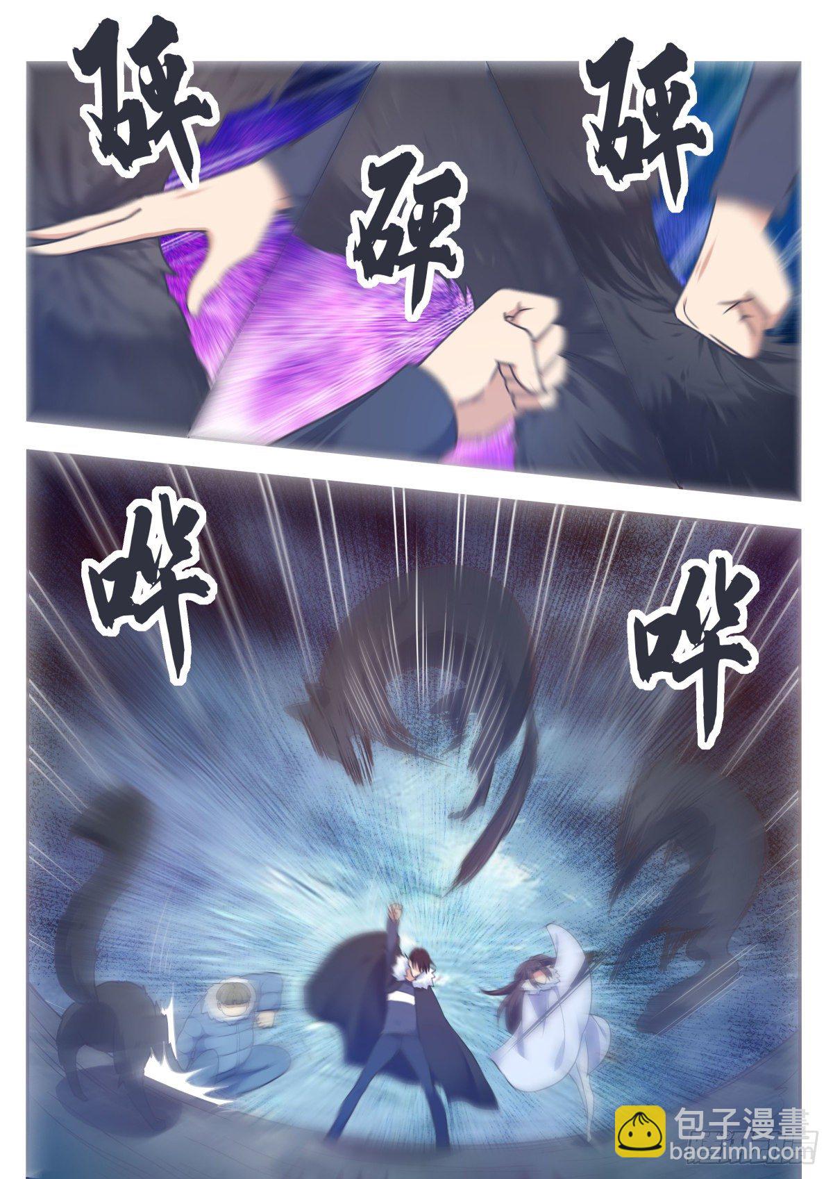 第160话 雪山的见面礼7