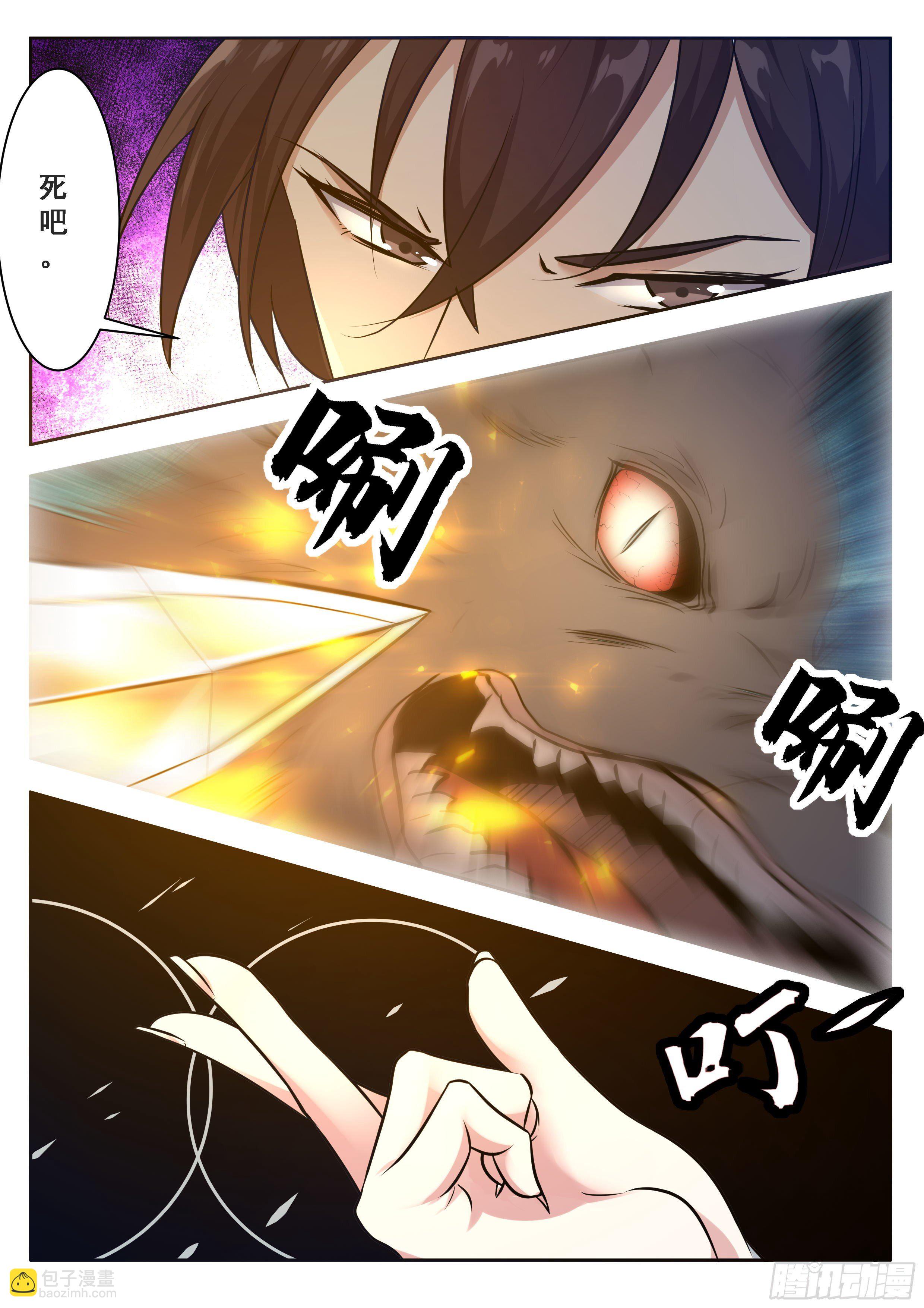 第161话 好想试试他！1