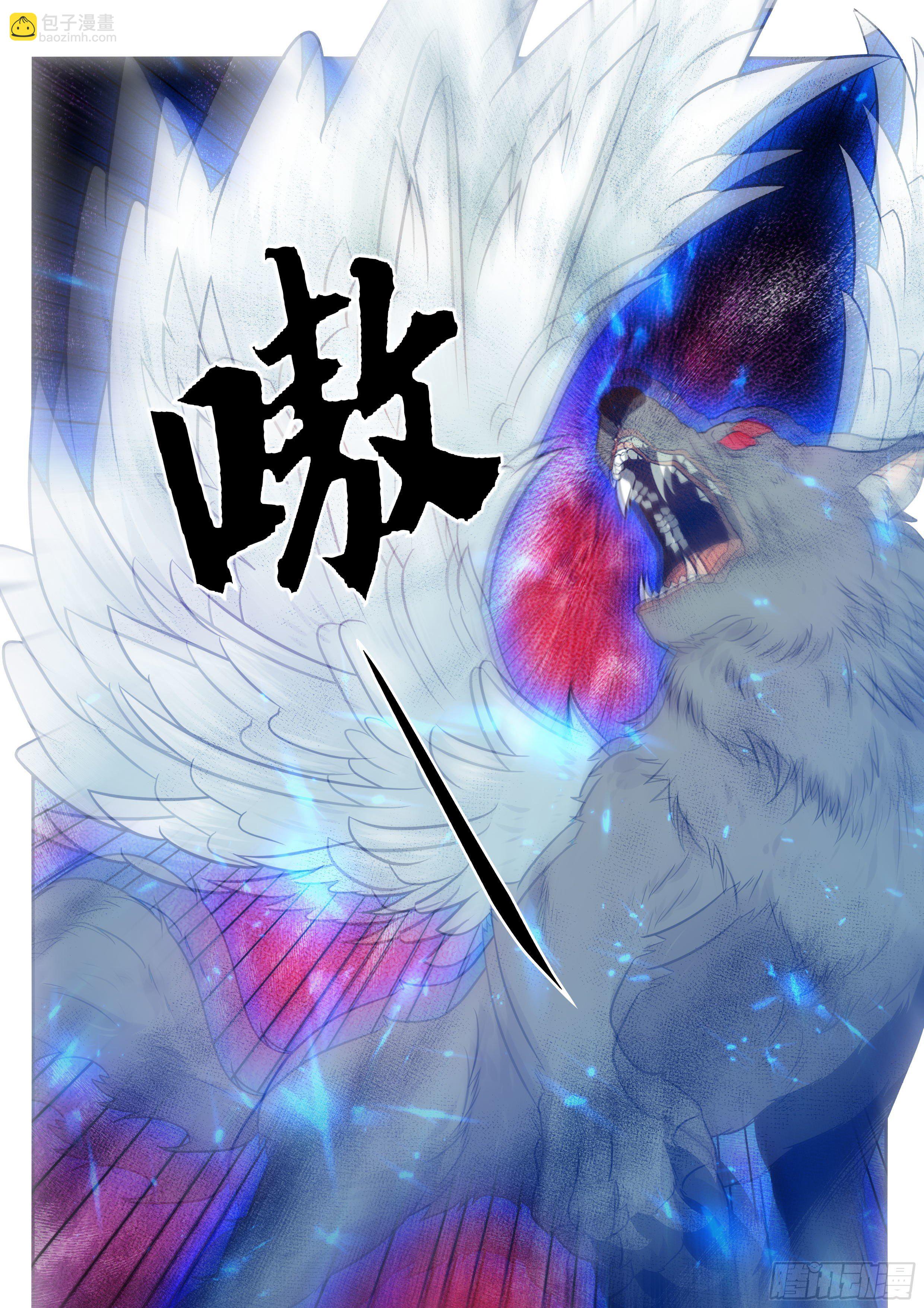 第161话 好想试试他！10