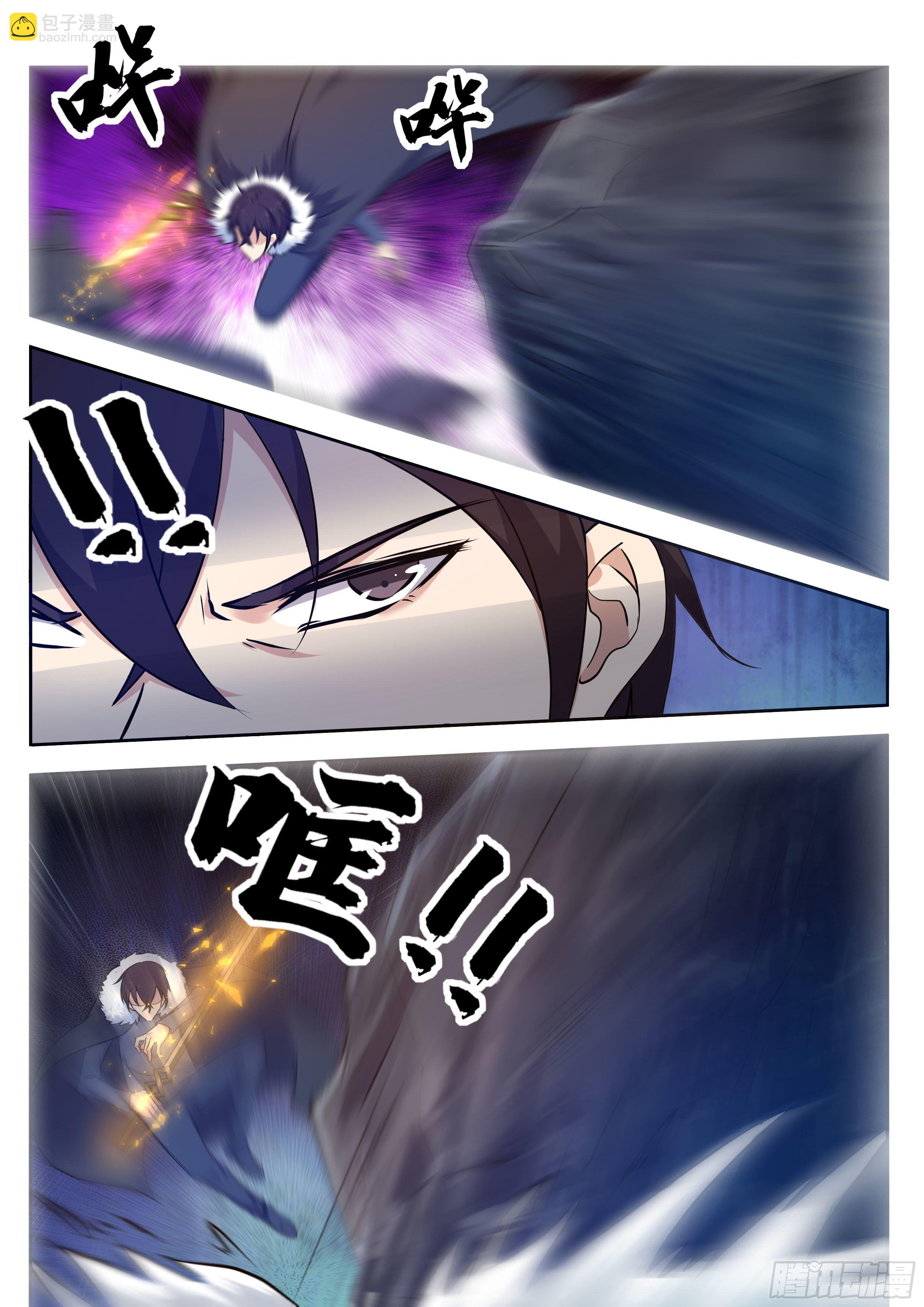 第161话 好想试试他！2