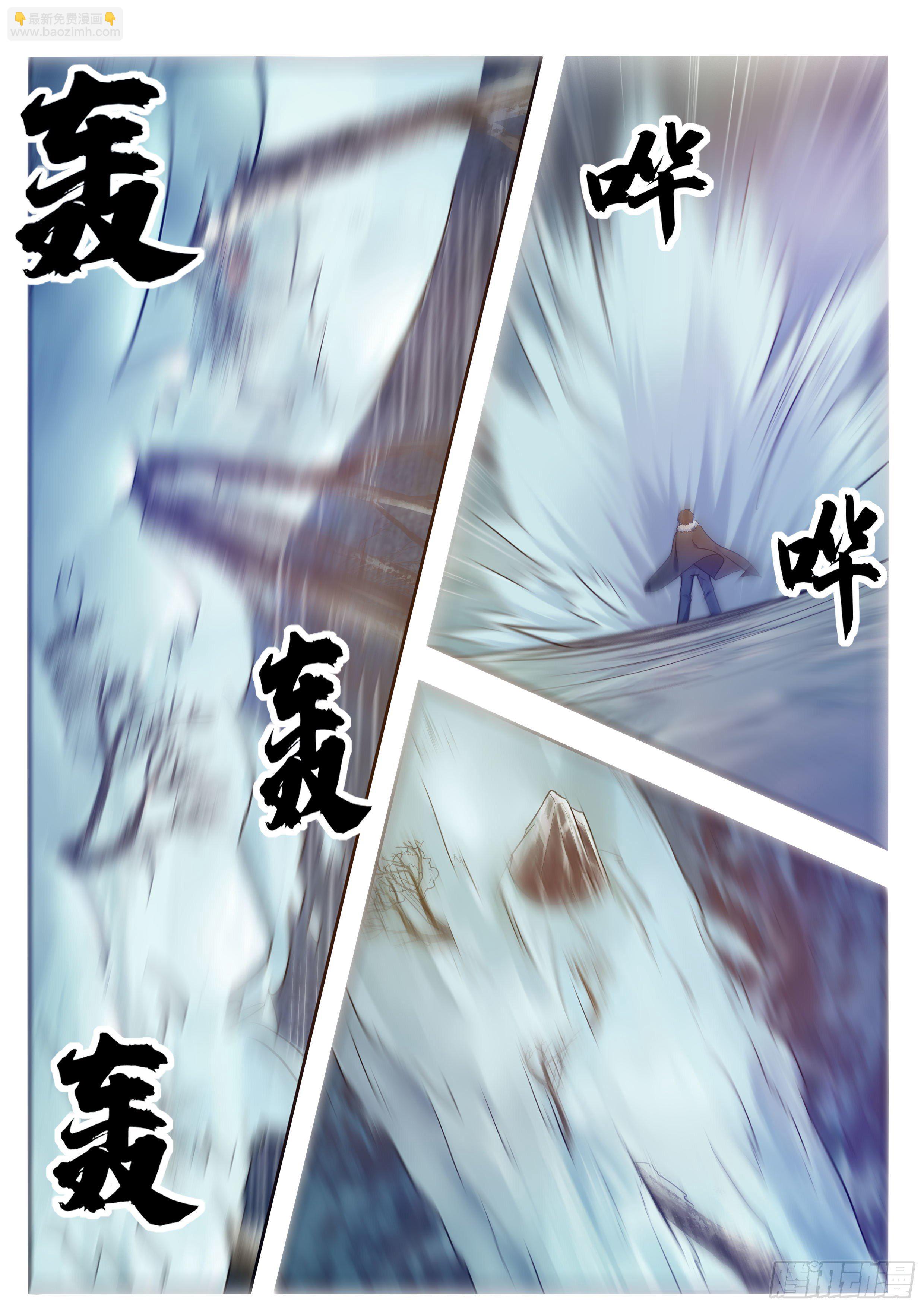 第161话 好想试试他！7