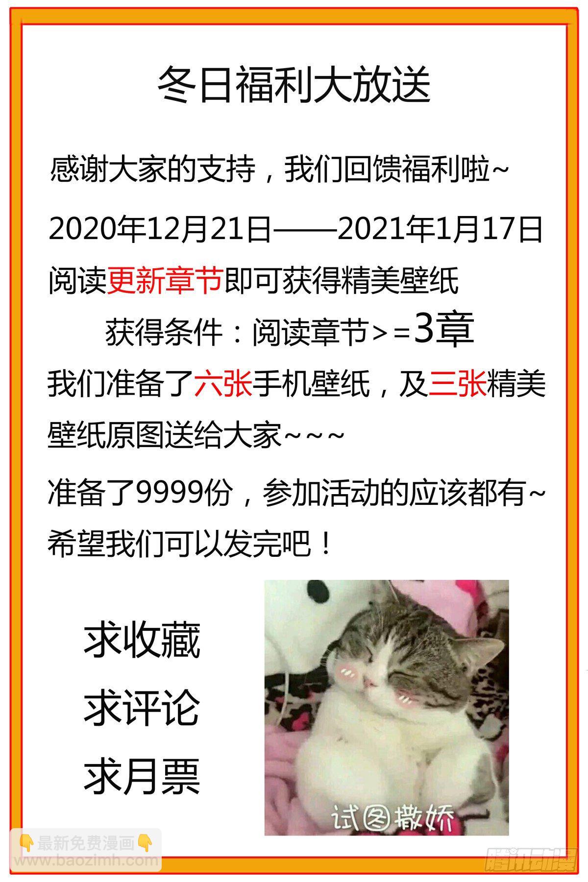 第162话 强制开启13