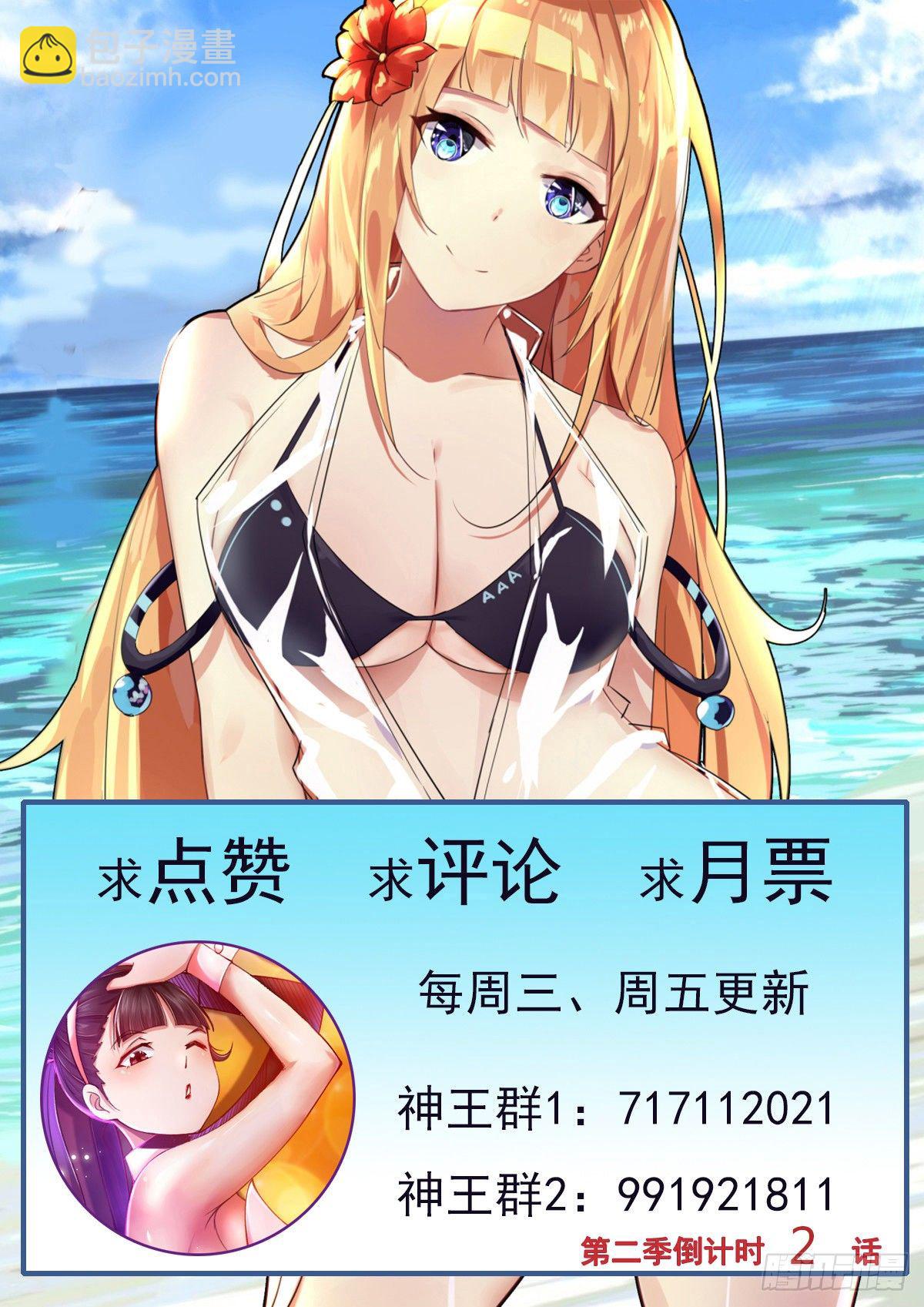 第162话 强制开启15