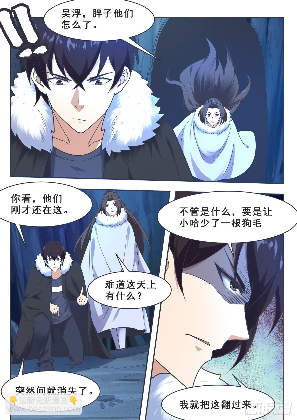 第162话 强制开启5