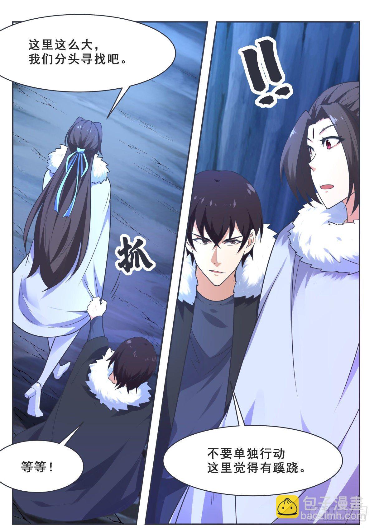 第162话 强制开启6