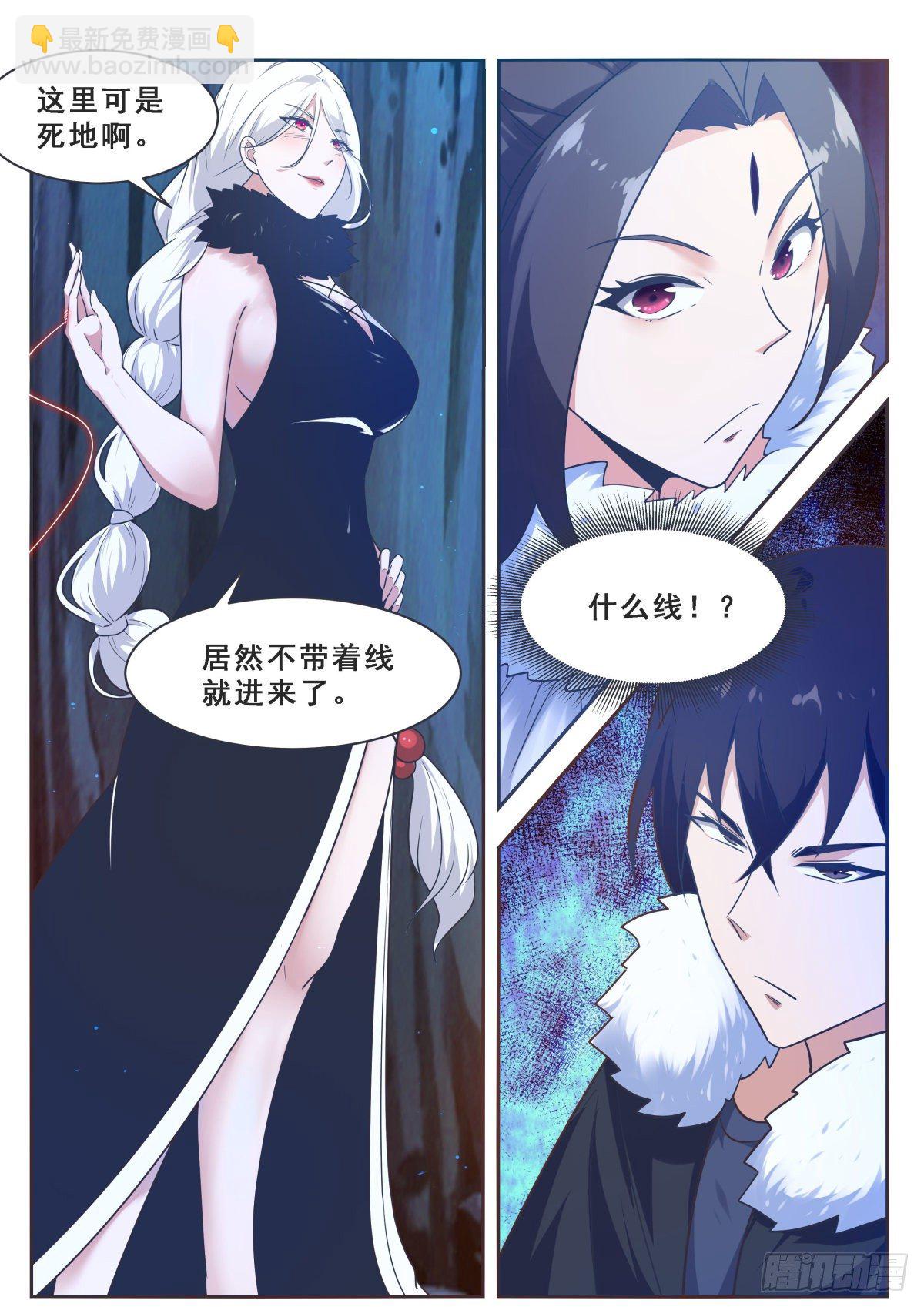 第162话 强制开启8