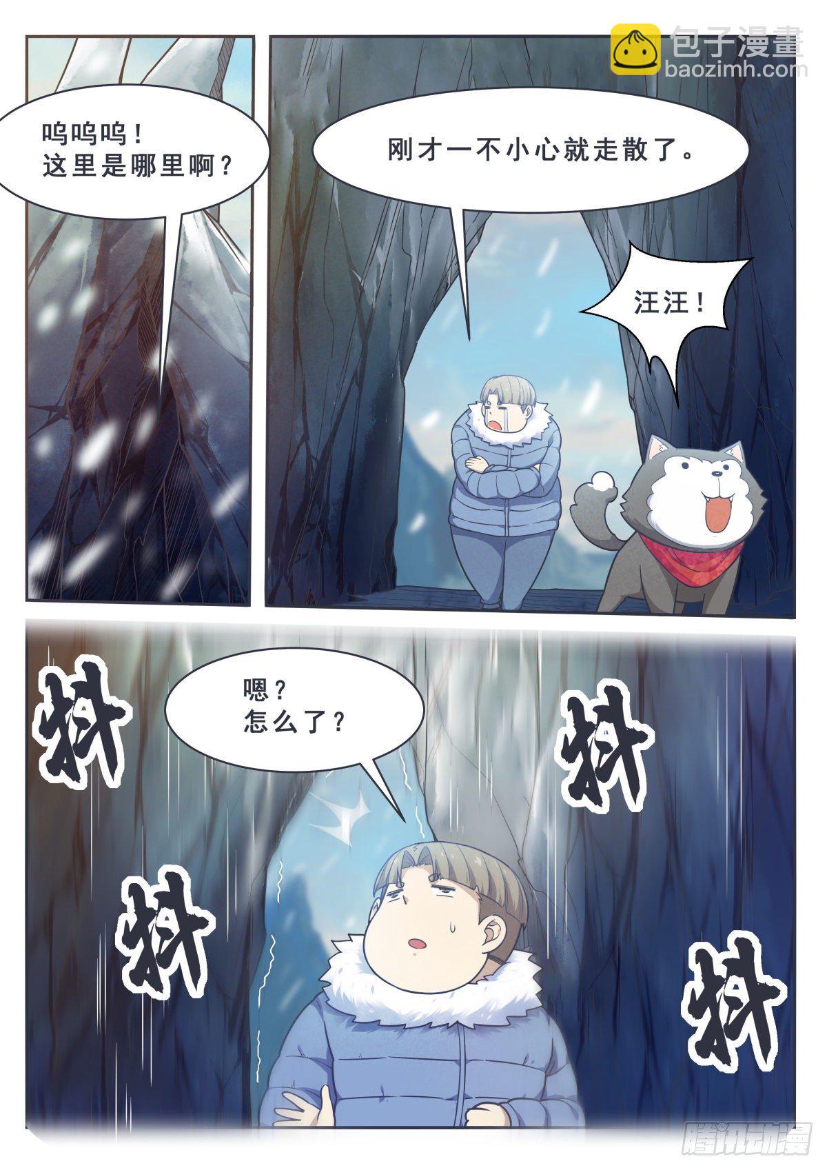 第163话 飞升遇险1