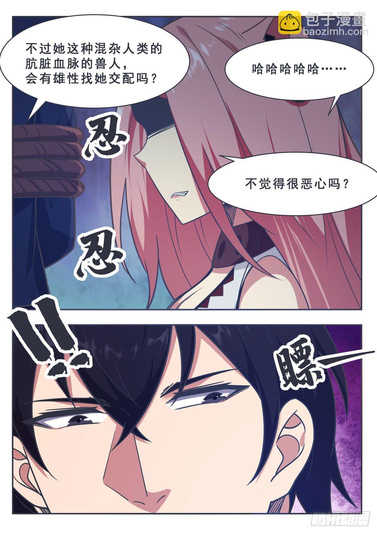 第164话 新篇章——初遇13