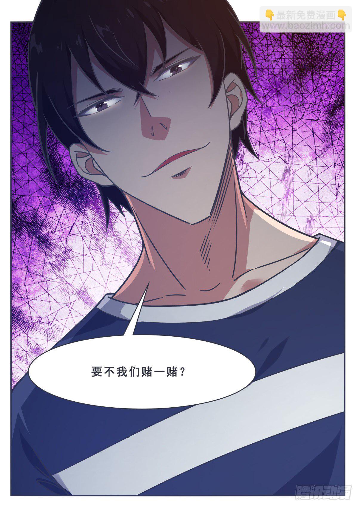 第164话 新篇章——初遇15