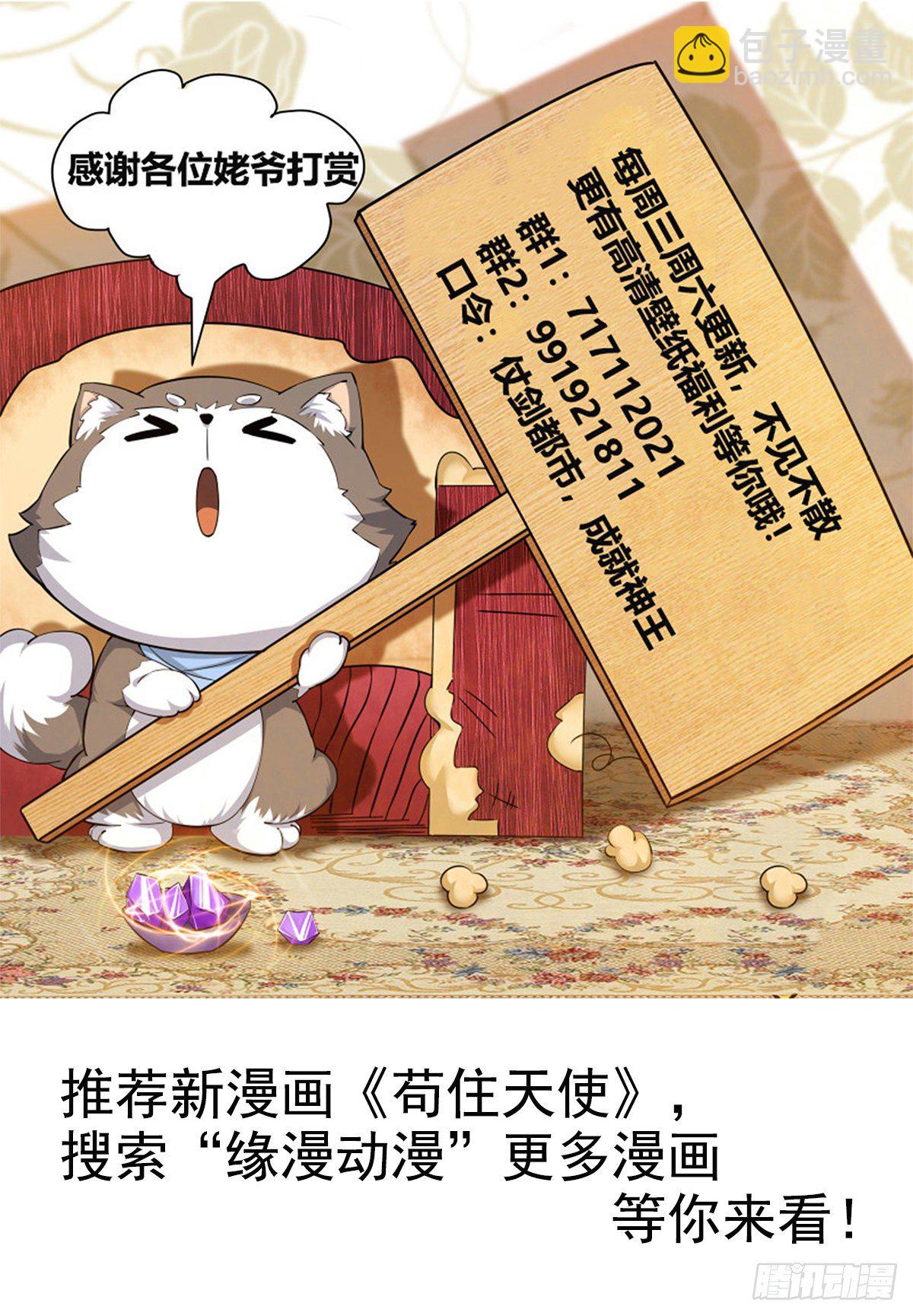 第164话 新篇章——初遇16