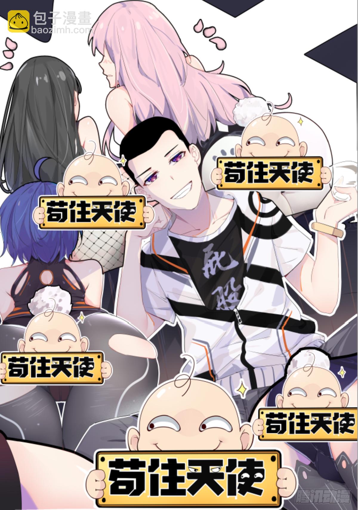 第164话 新篇章——初遇17
