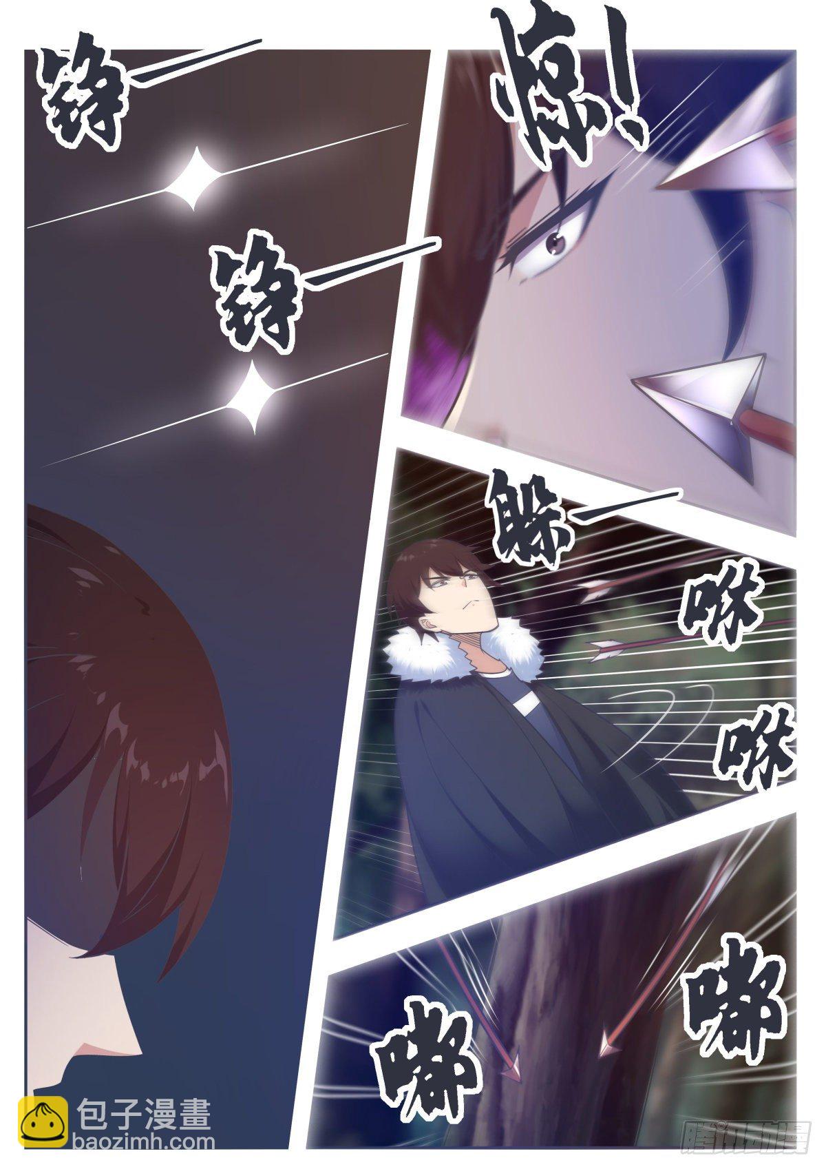 第164话 新篇章——初遇3
