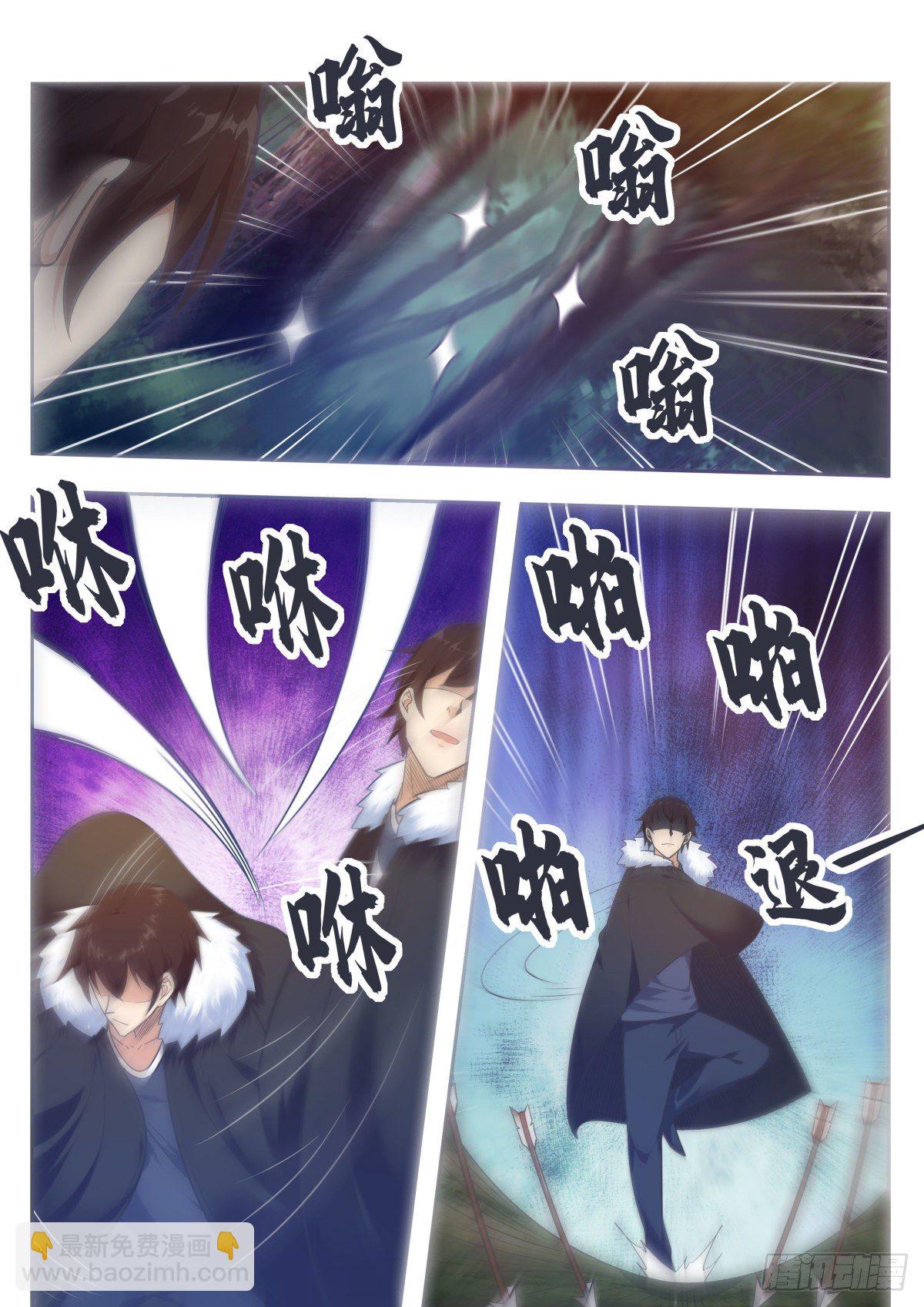 第164话 新篇章——初遇4