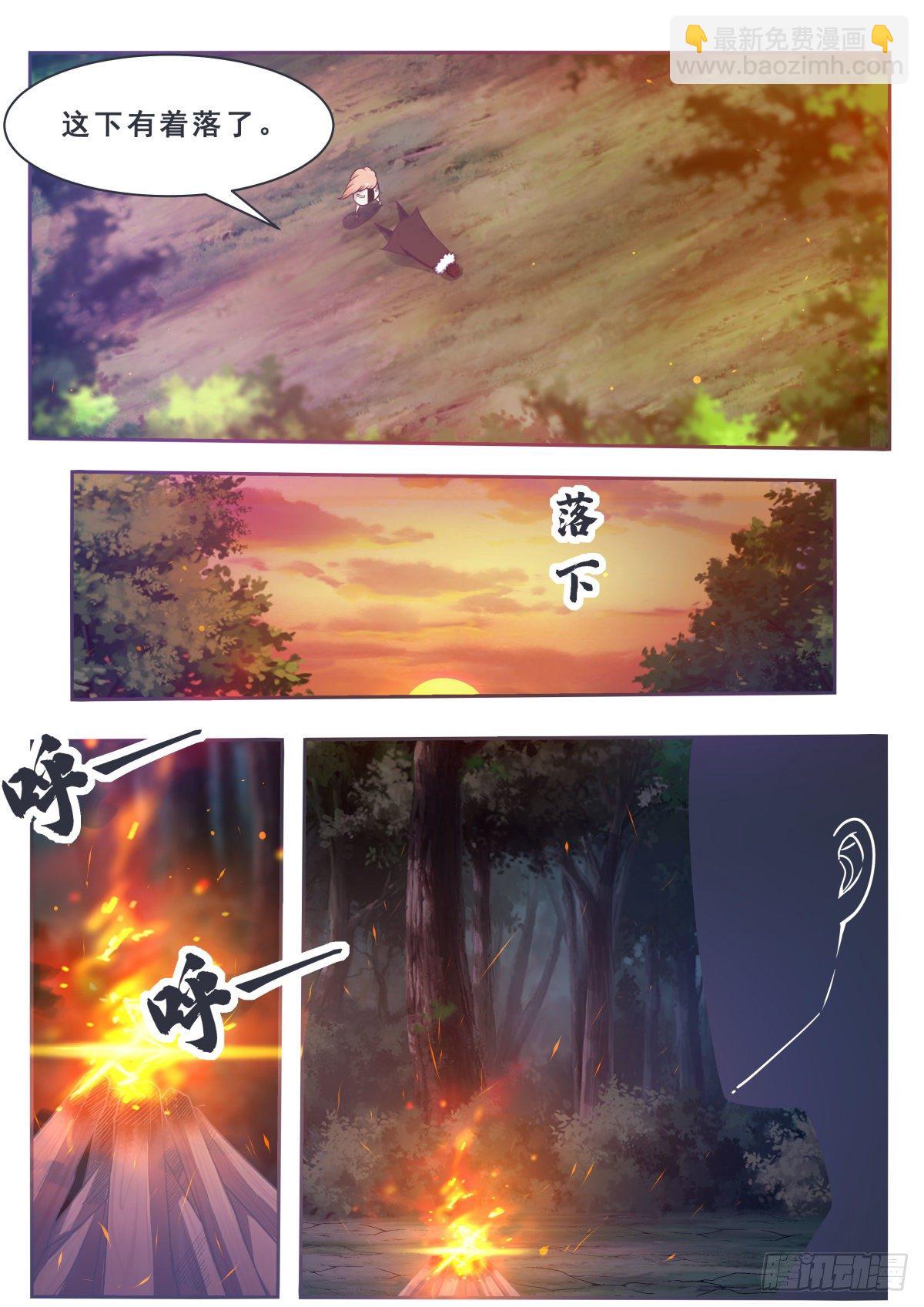 第164话 新篇章——初遇6