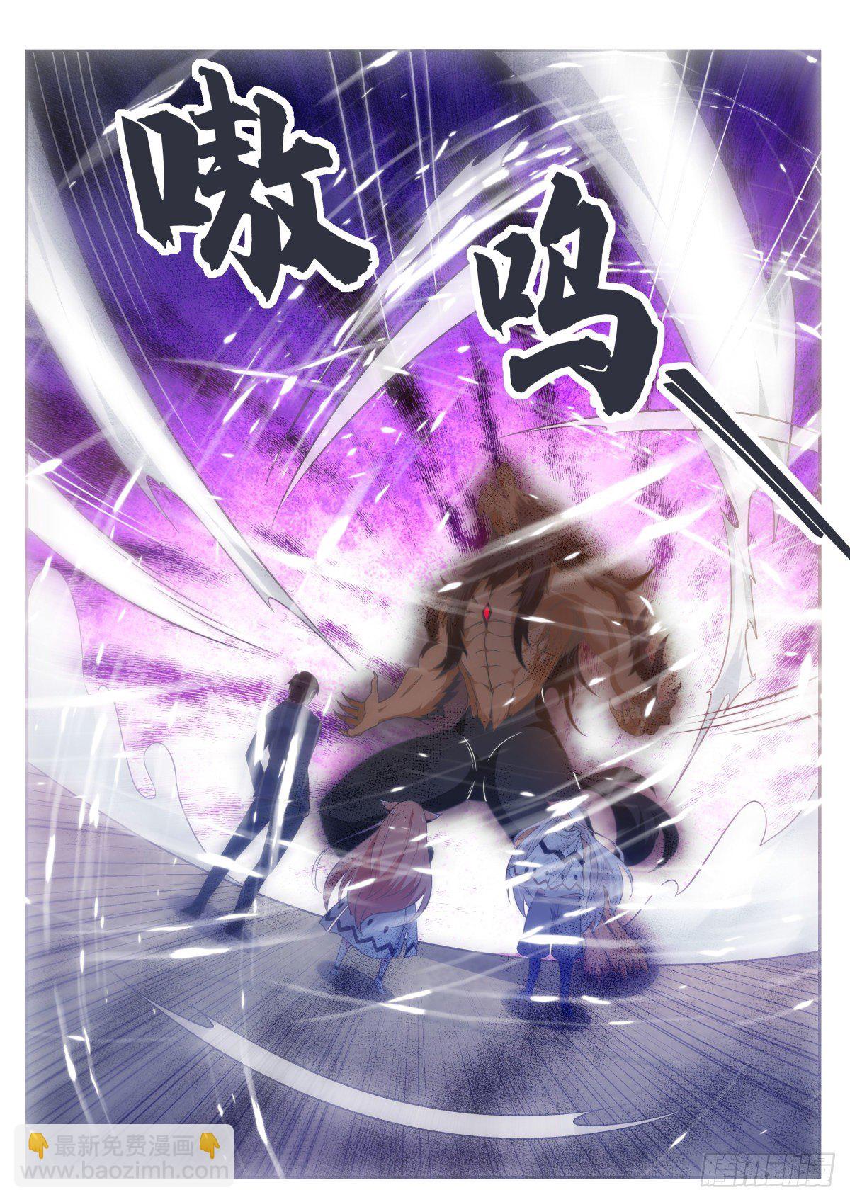 第166话 孱弱的人类3