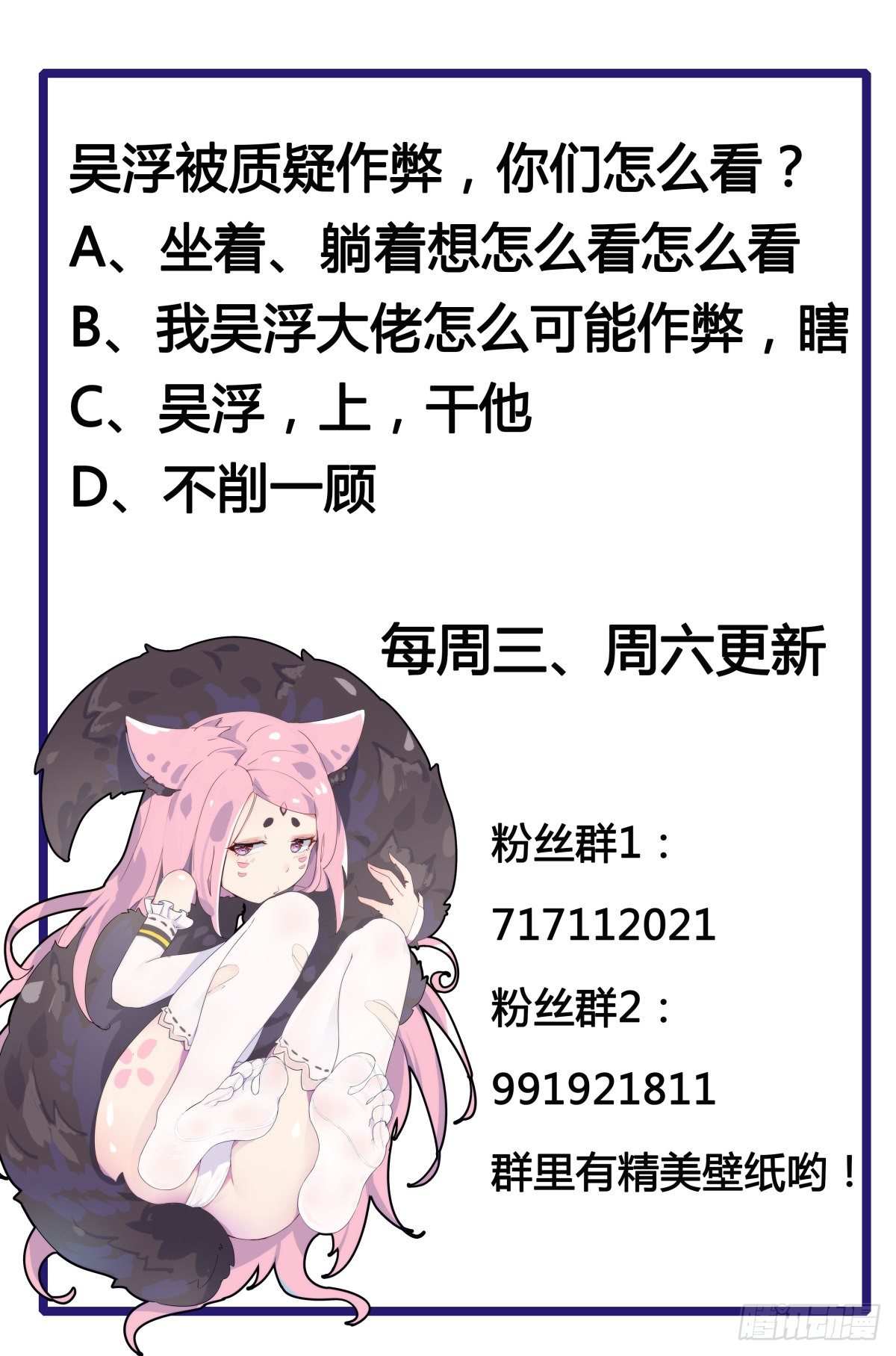 第168话 蠢货打他13