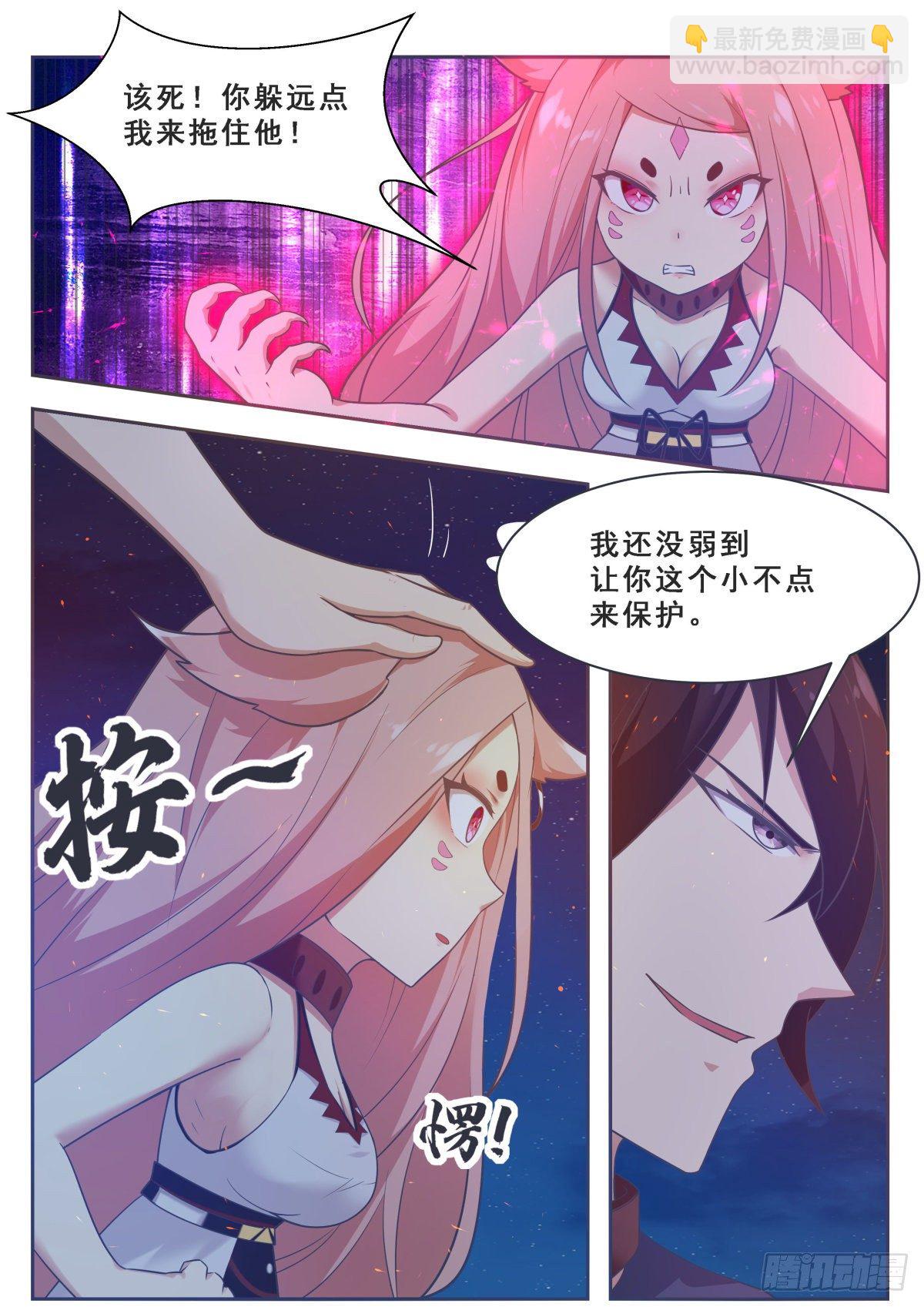 第169话 护犊子的小不点7