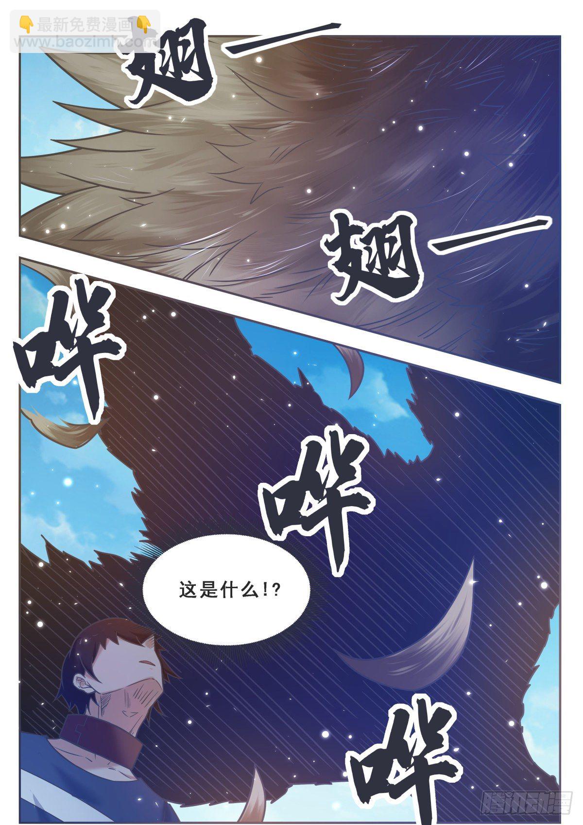 第173话 无望之林10