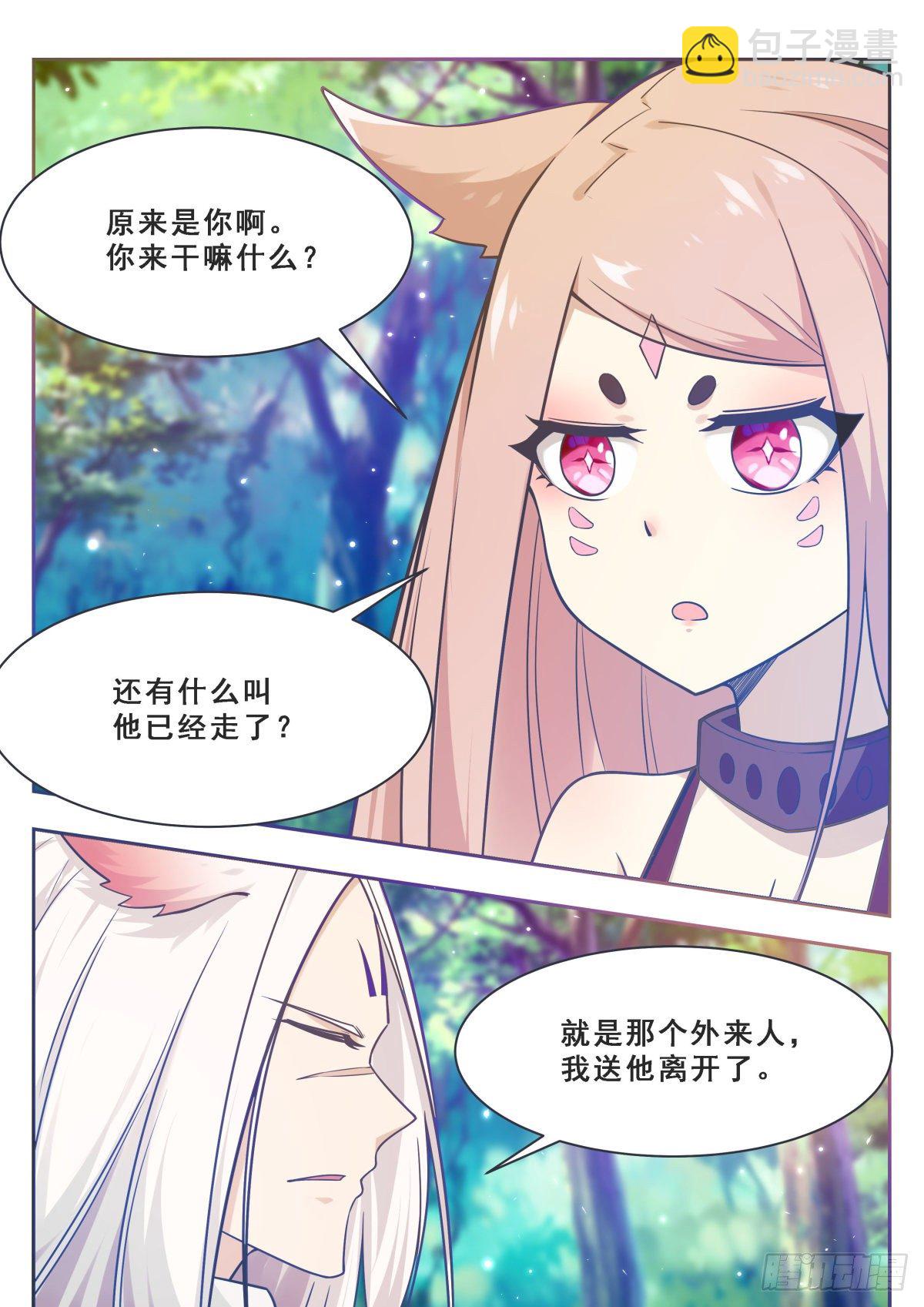 第173话 无望之林2