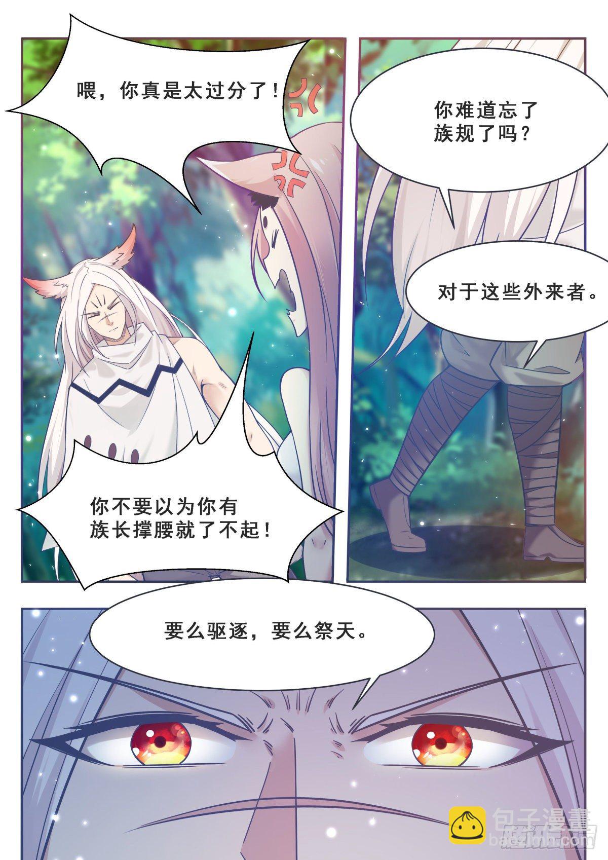 第173话 无望之林3