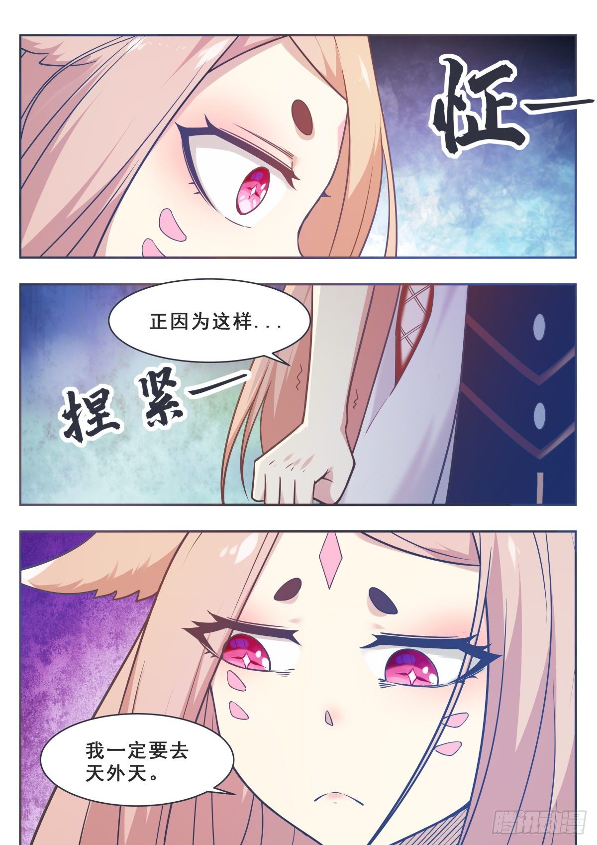 第173话 无望之林5
