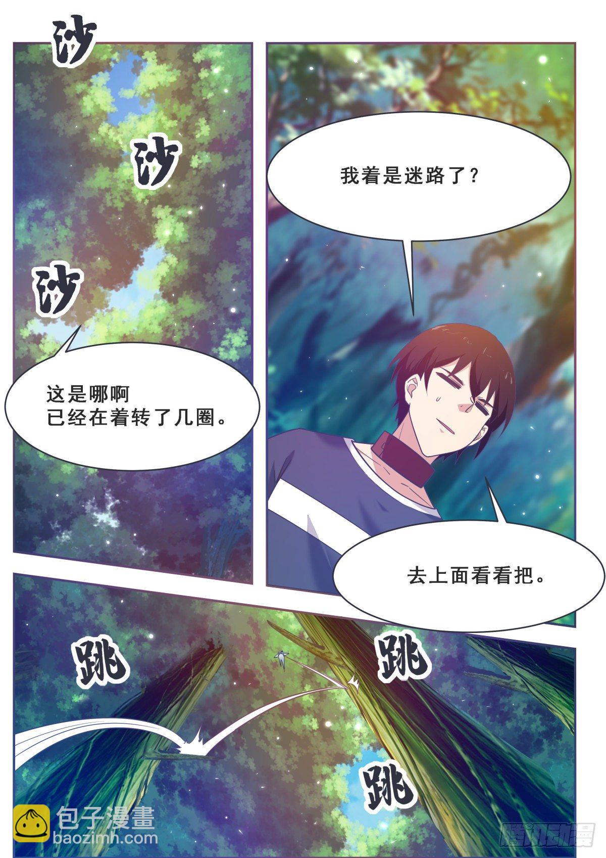 第173话 无望之林7