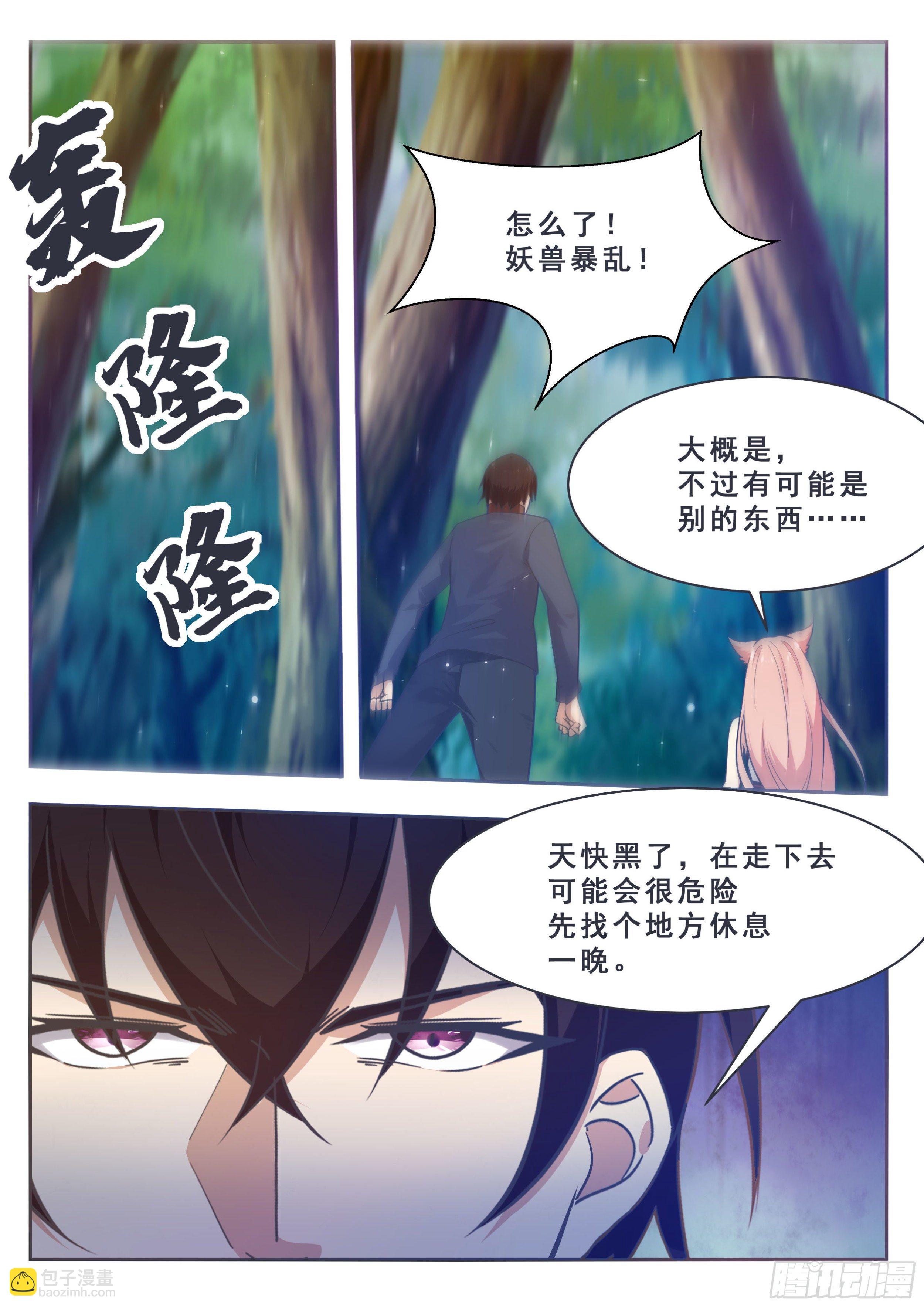 第176话 跟妈妈回家1