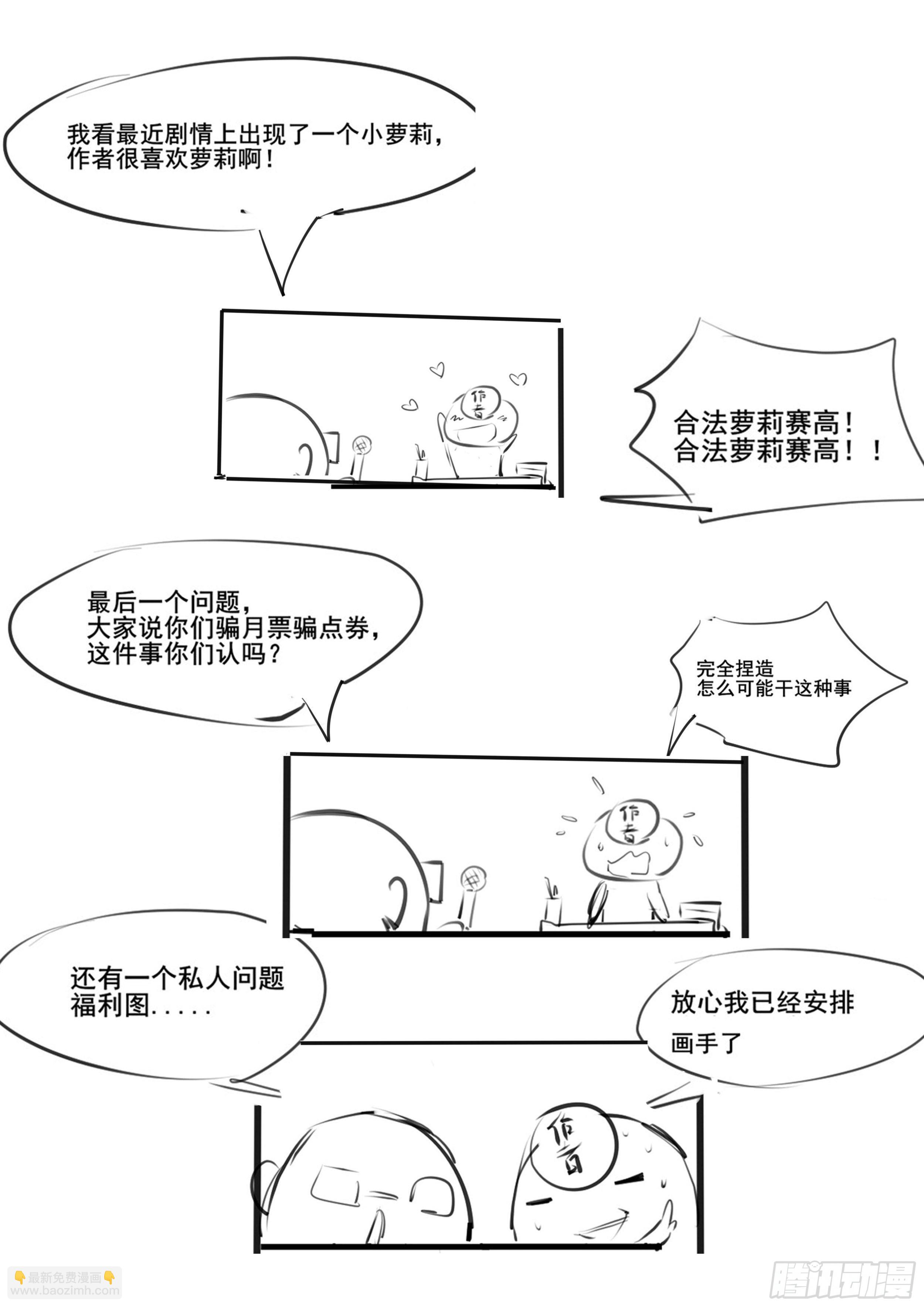 第176话 跟妈妈回家12