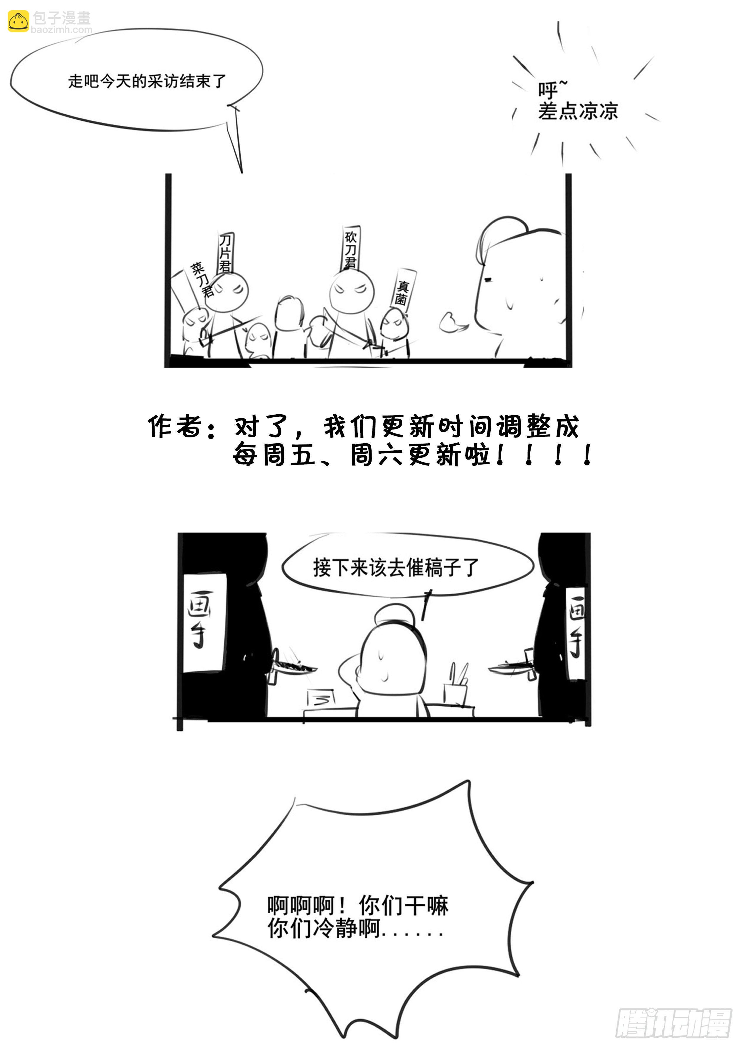 第176话 跟妈妈回家13