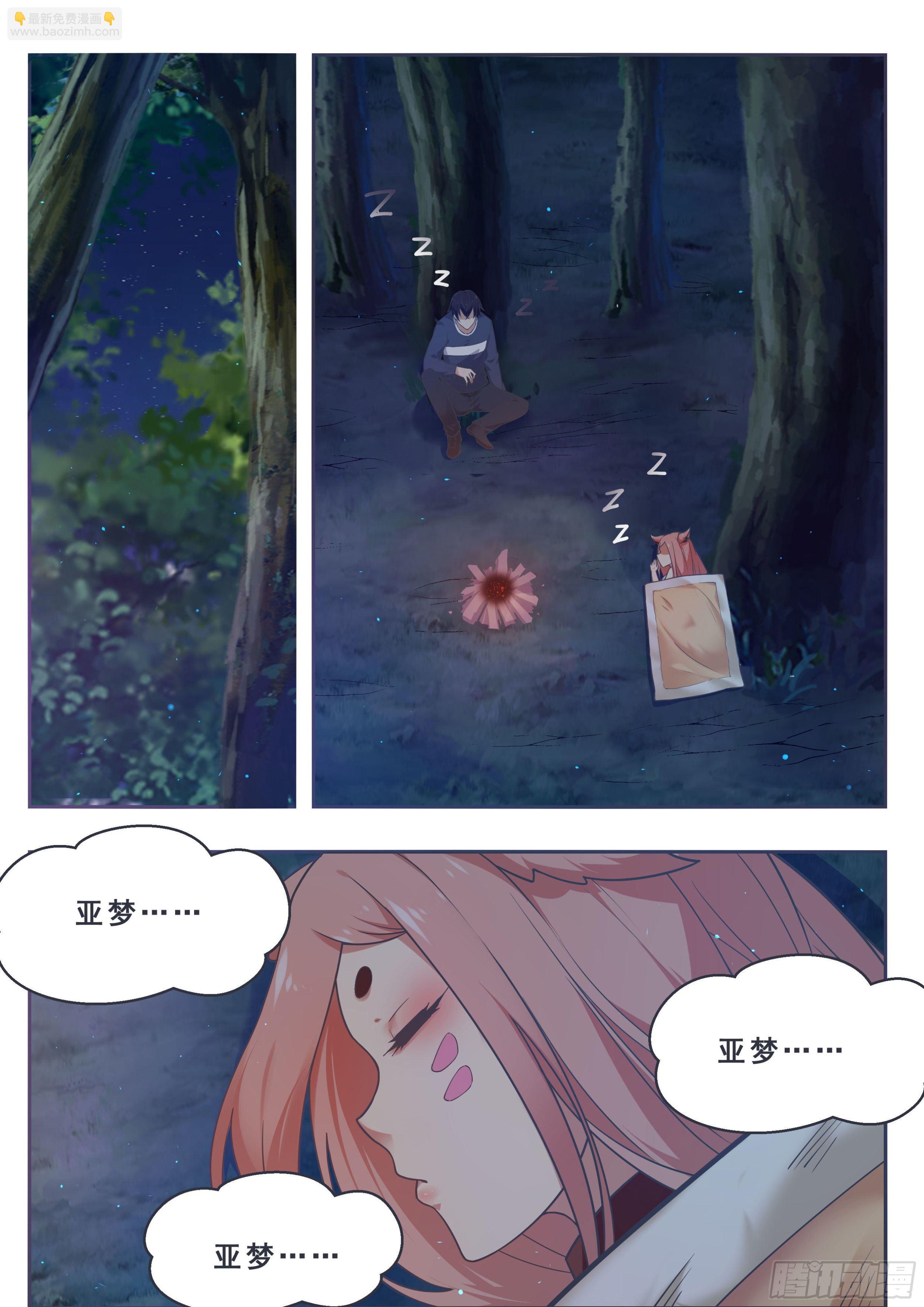 第176话 跟妈妈回家5