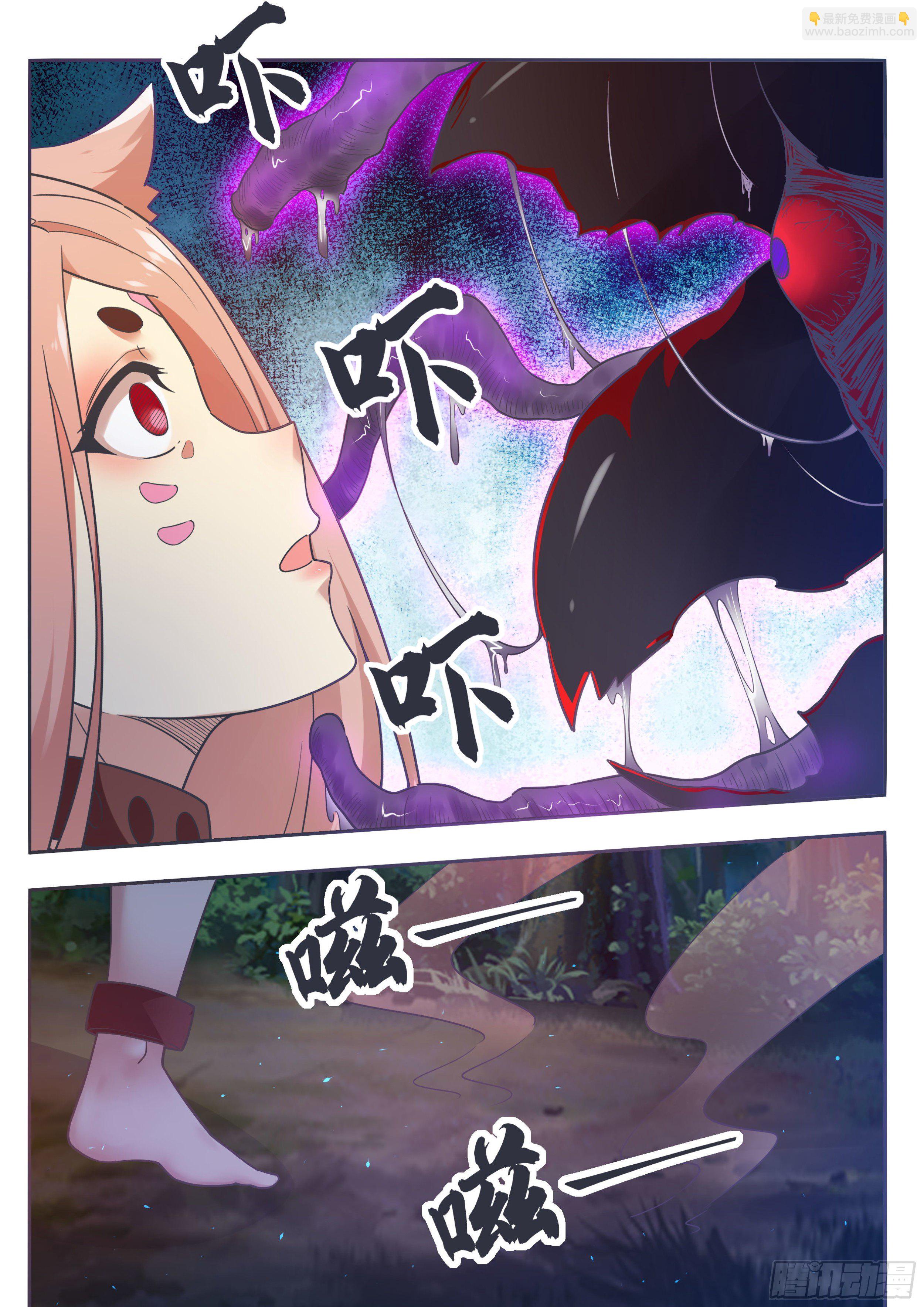 第176话 跟妈妈回家9