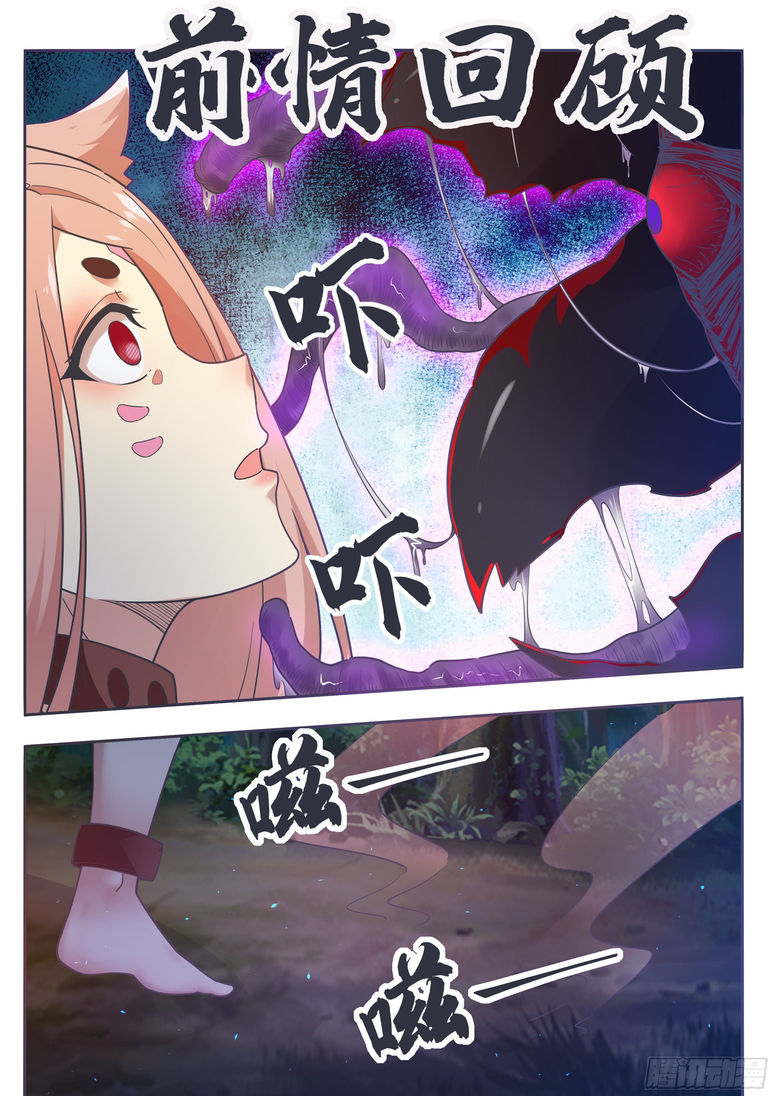 第177话 炙热的光0
