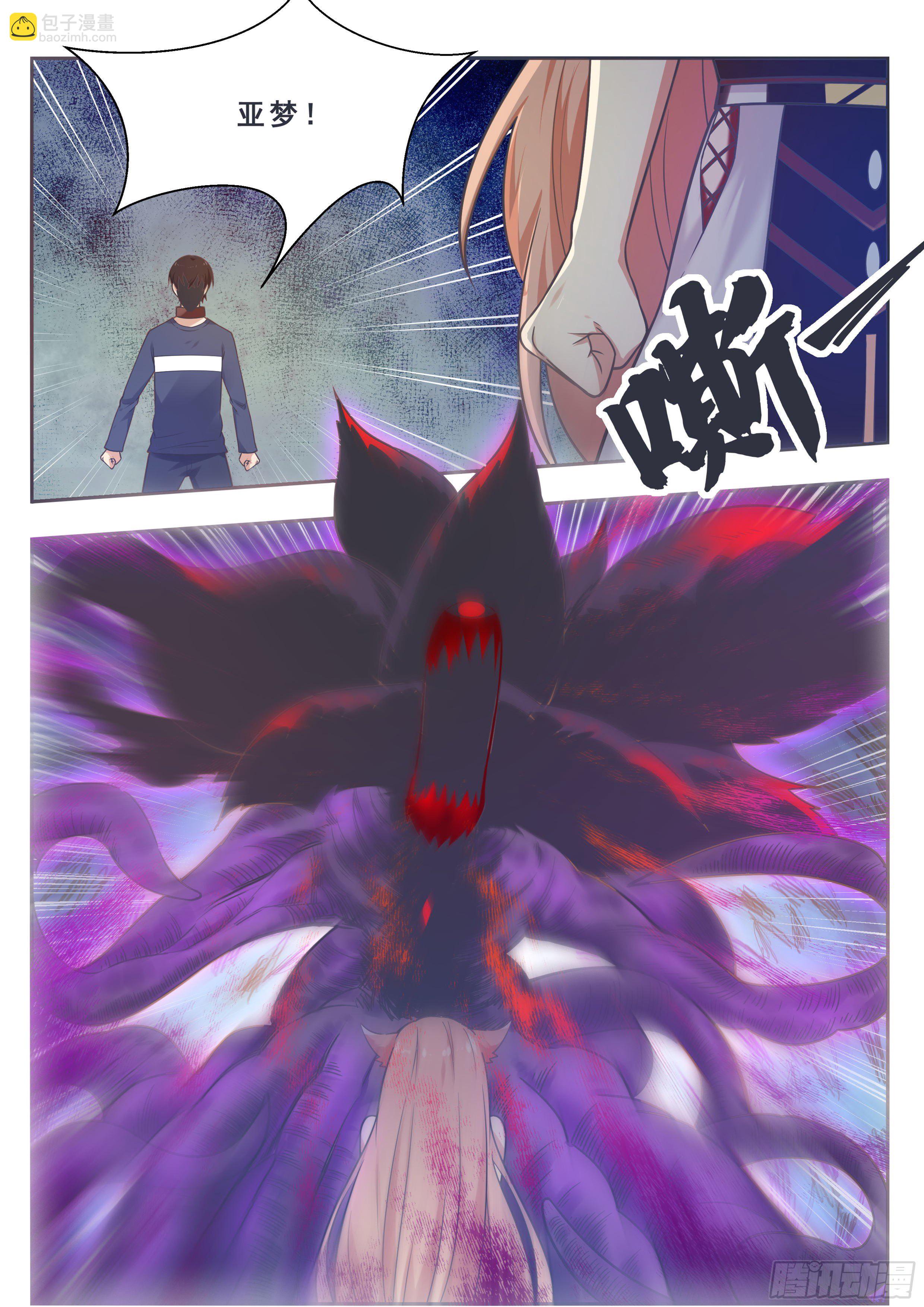 第177话 炙热的光1