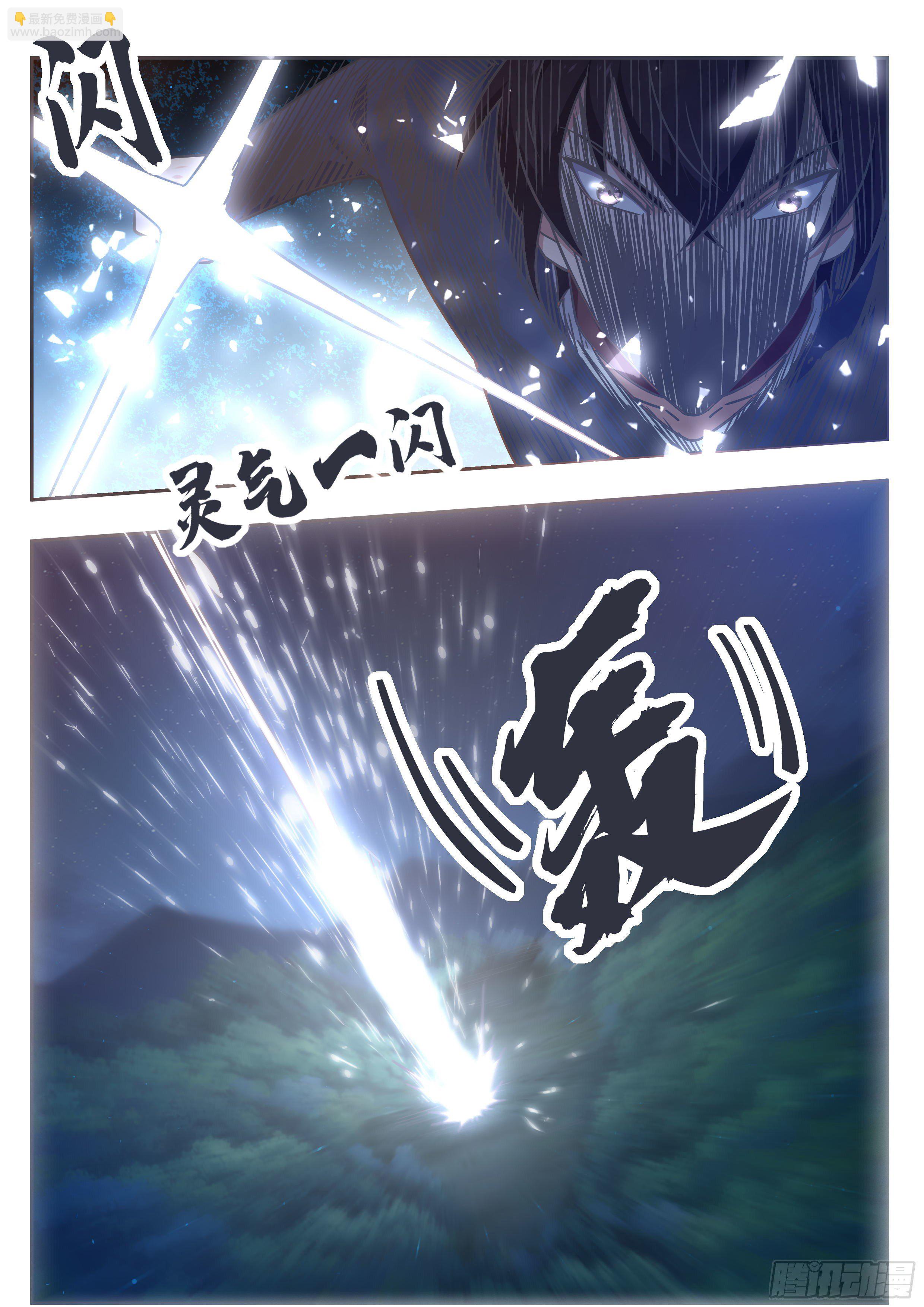 第177话 炙热的光11