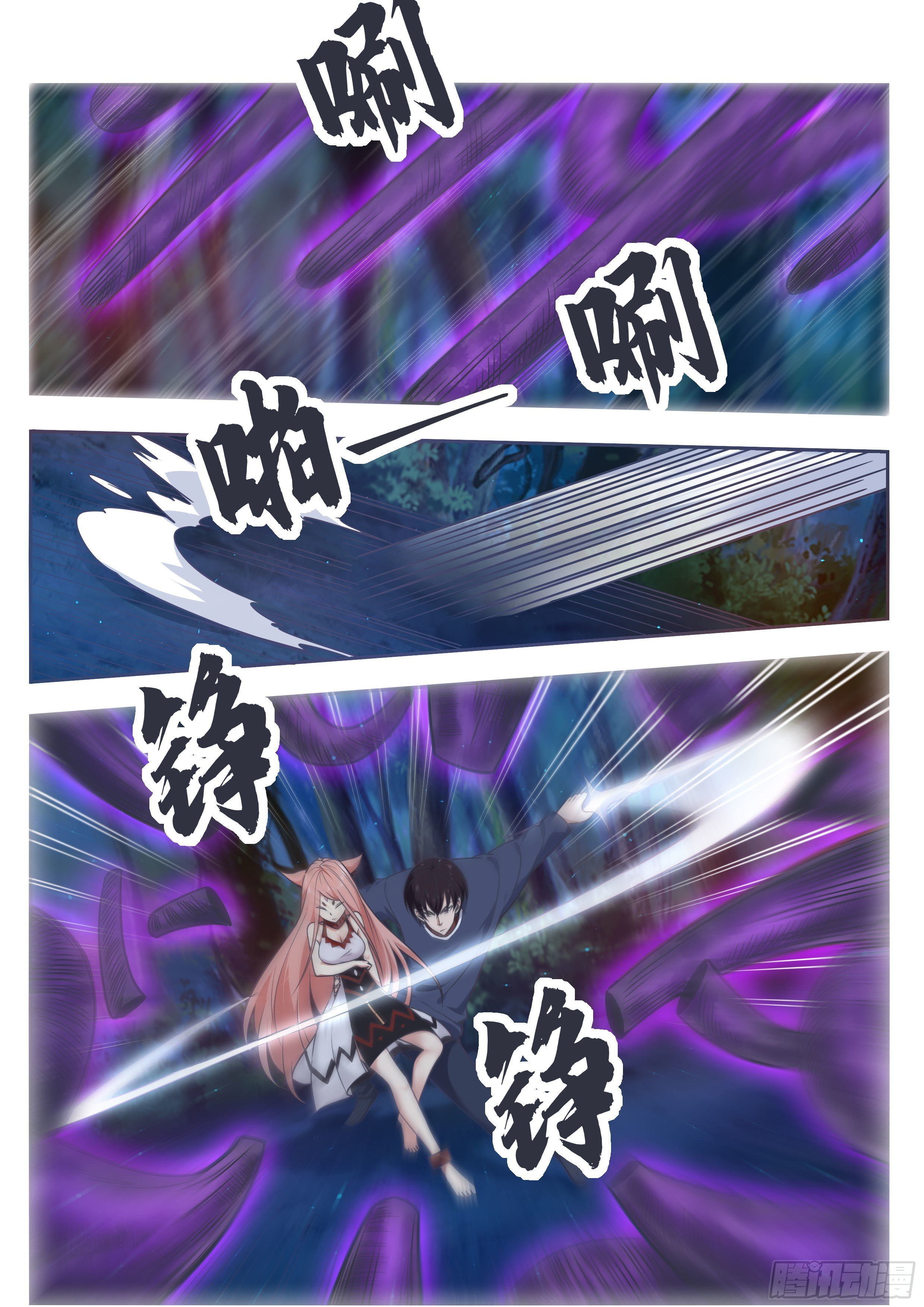 第177话 炙热的光3