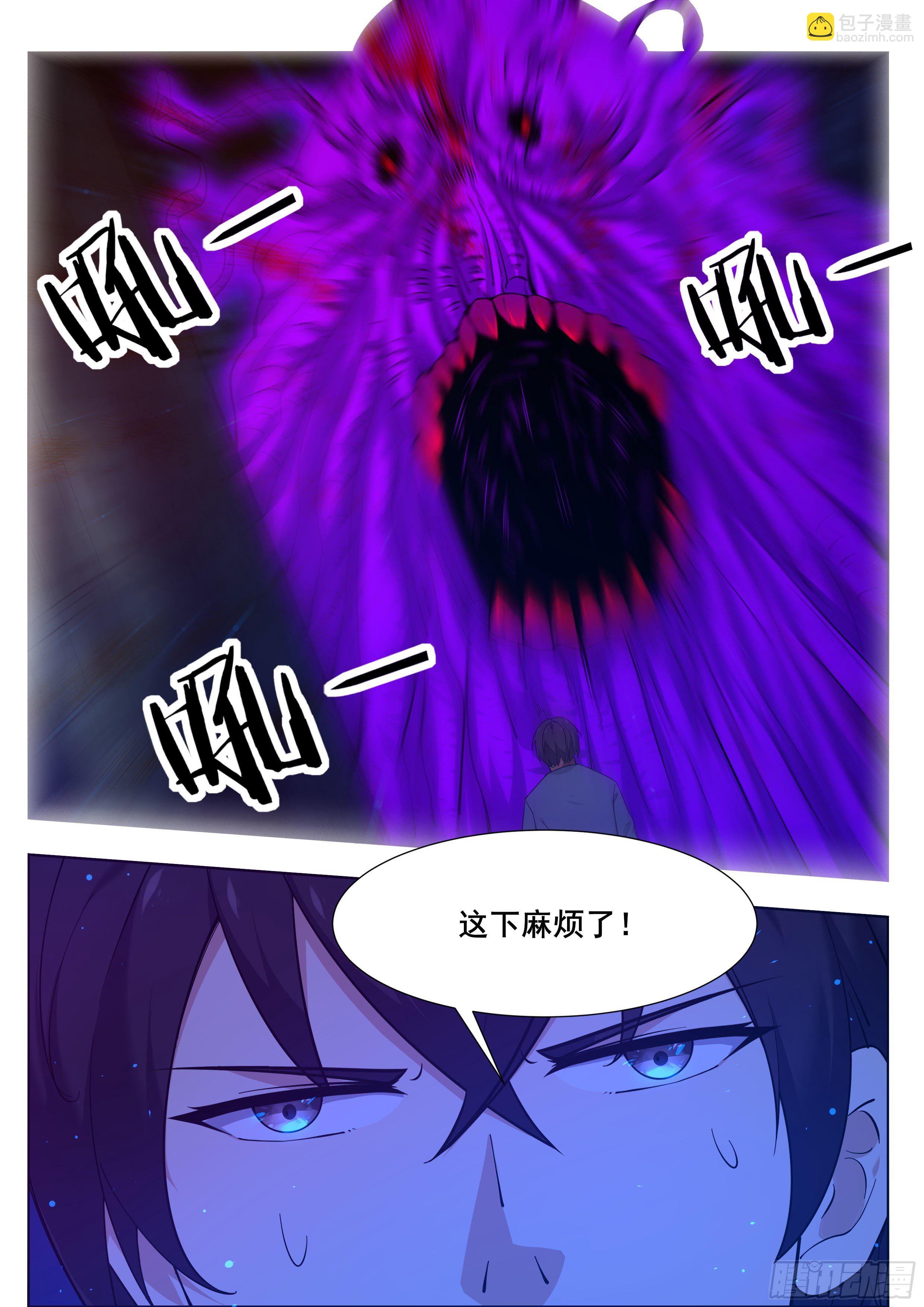 第179话 战略撤退1
