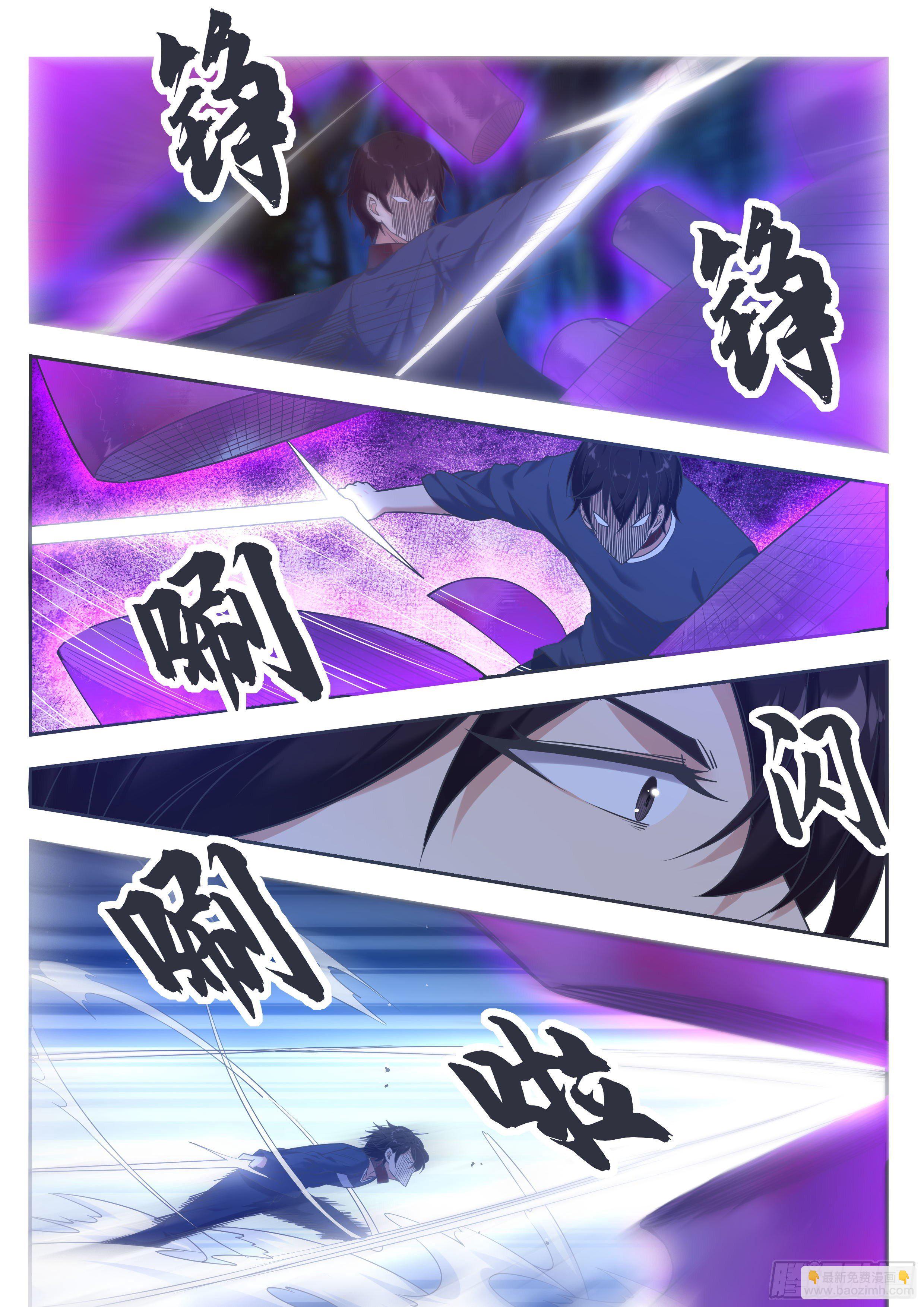 第179话 战略撤退11